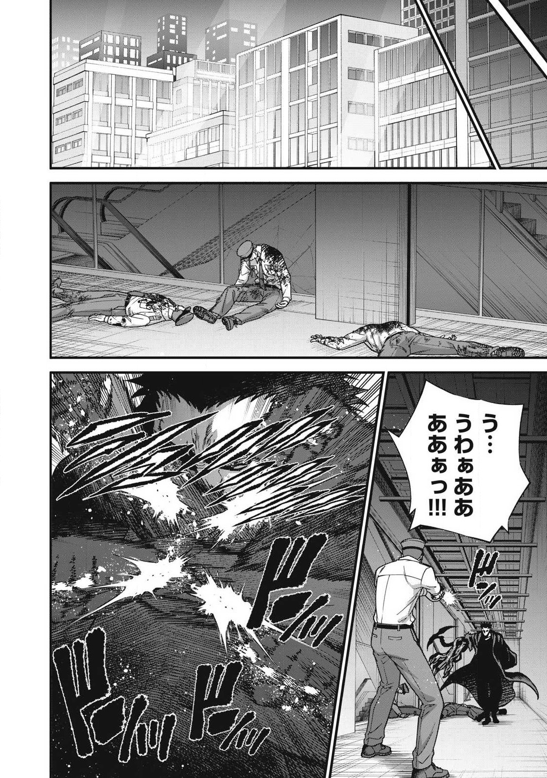 Shimatsuya Soji Chapter 57 12ページ