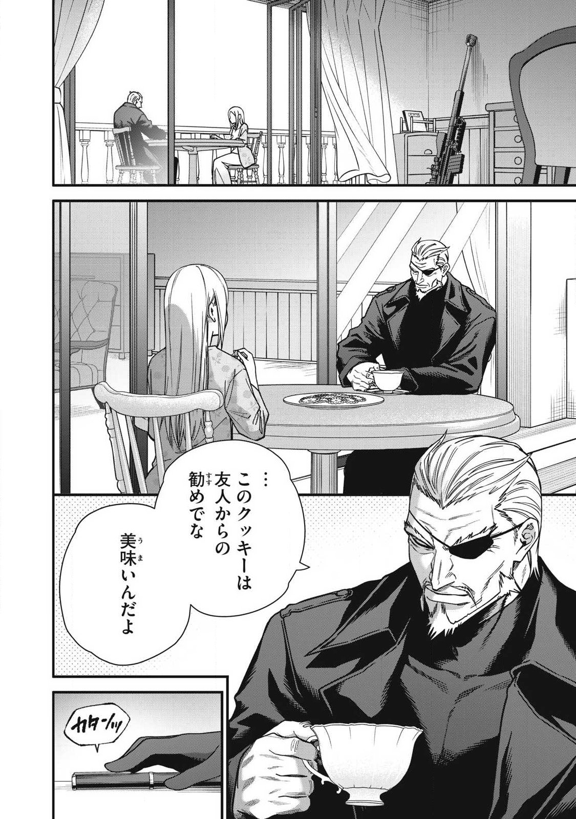 Shimatsuya Soji Chapter 57 6ページ
