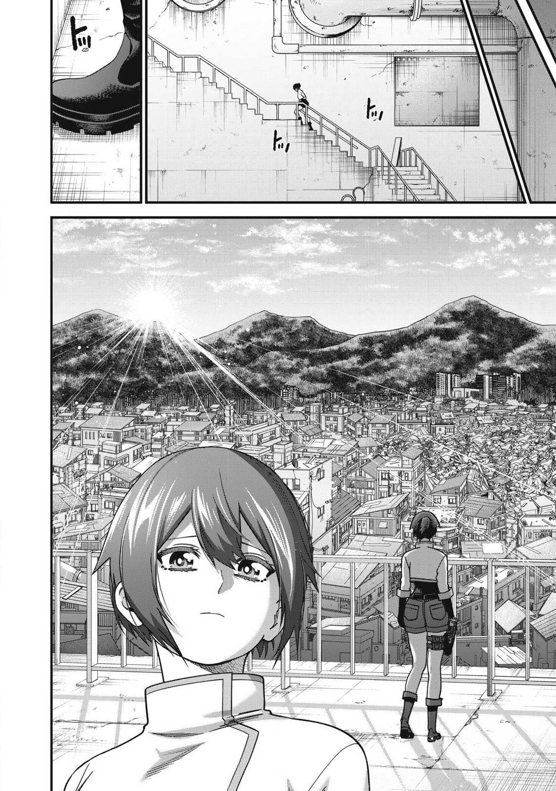 Shimatsuya Soji Chapter 57 8ページ