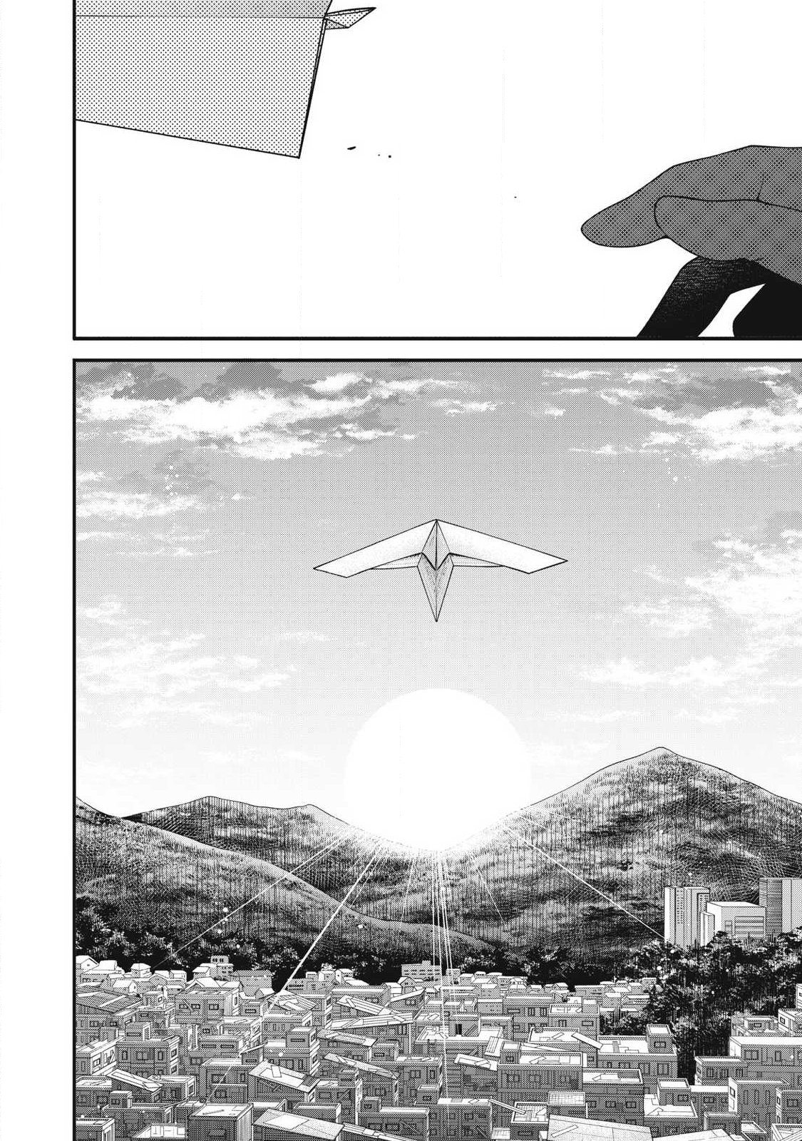 Shimatsuya Soji Chapter 57 10ページ
