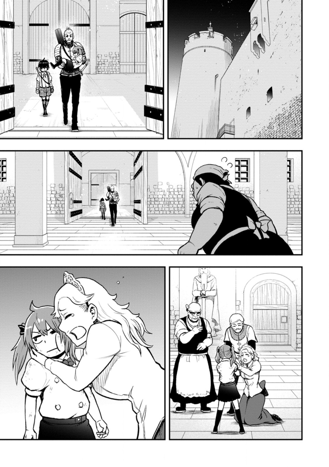 Zatsuyou Fuyojutsushi ga Jibun no Saikyou ni Kidzuku made Chapter 56.2 4ページ