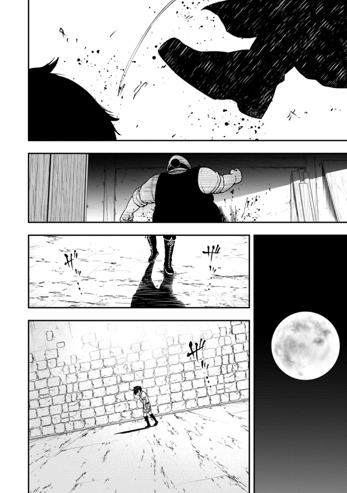 Zatsuyou Fuyojutsushi ga Jibun no Saikyou ni Kidzuku made Chapter 56.2 7ページ