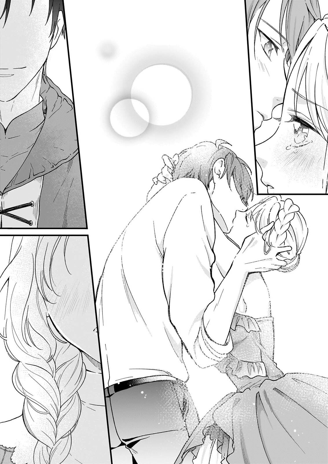Jimi de Medatanai Watashi wa, Kyou de Owari ni shimasu. Chapter 56.3 18ページ