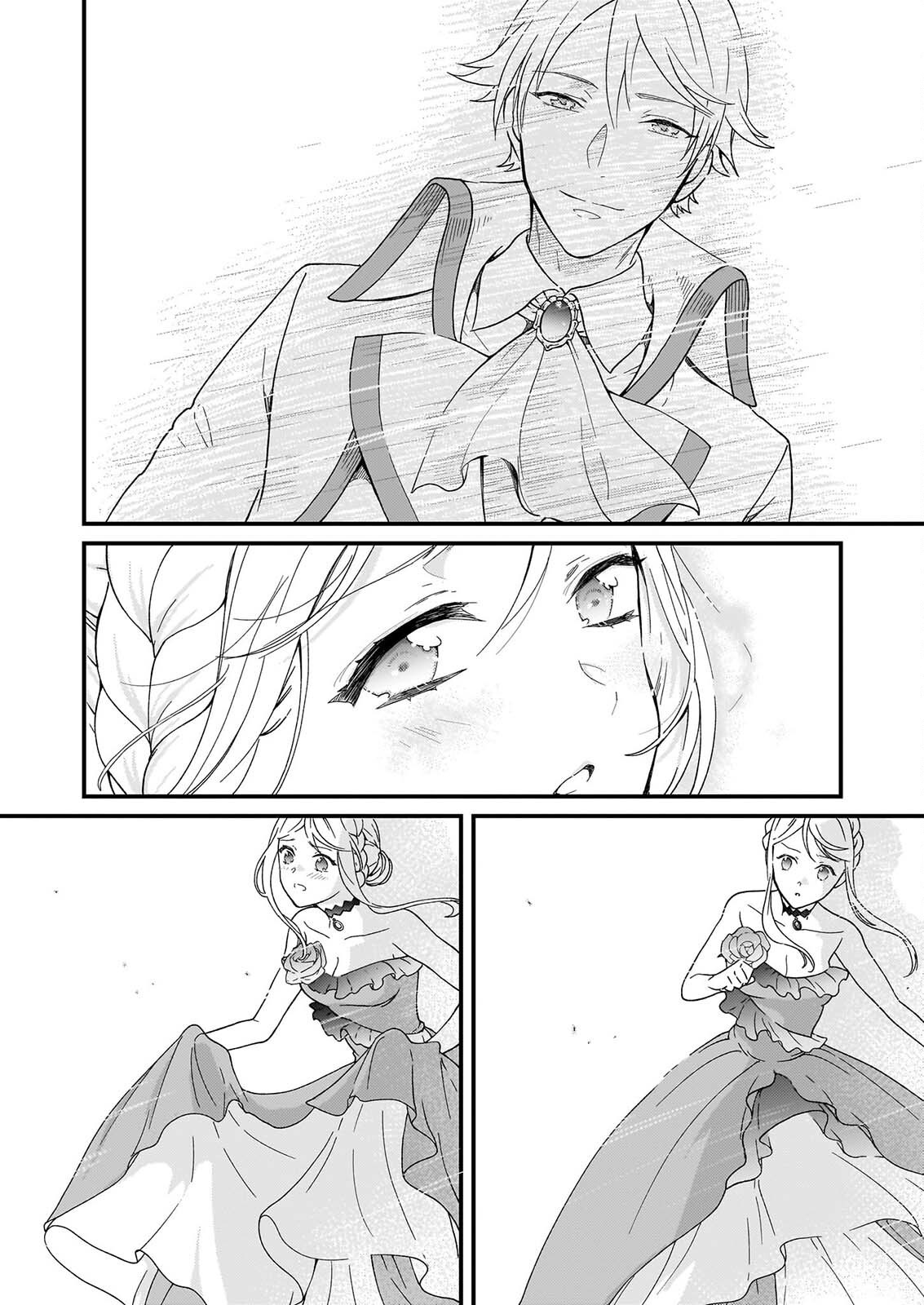 Jimi de Medatanai Watashi wa, Kyou de Owari ni shimasu. Chapter 56.3 7ページ