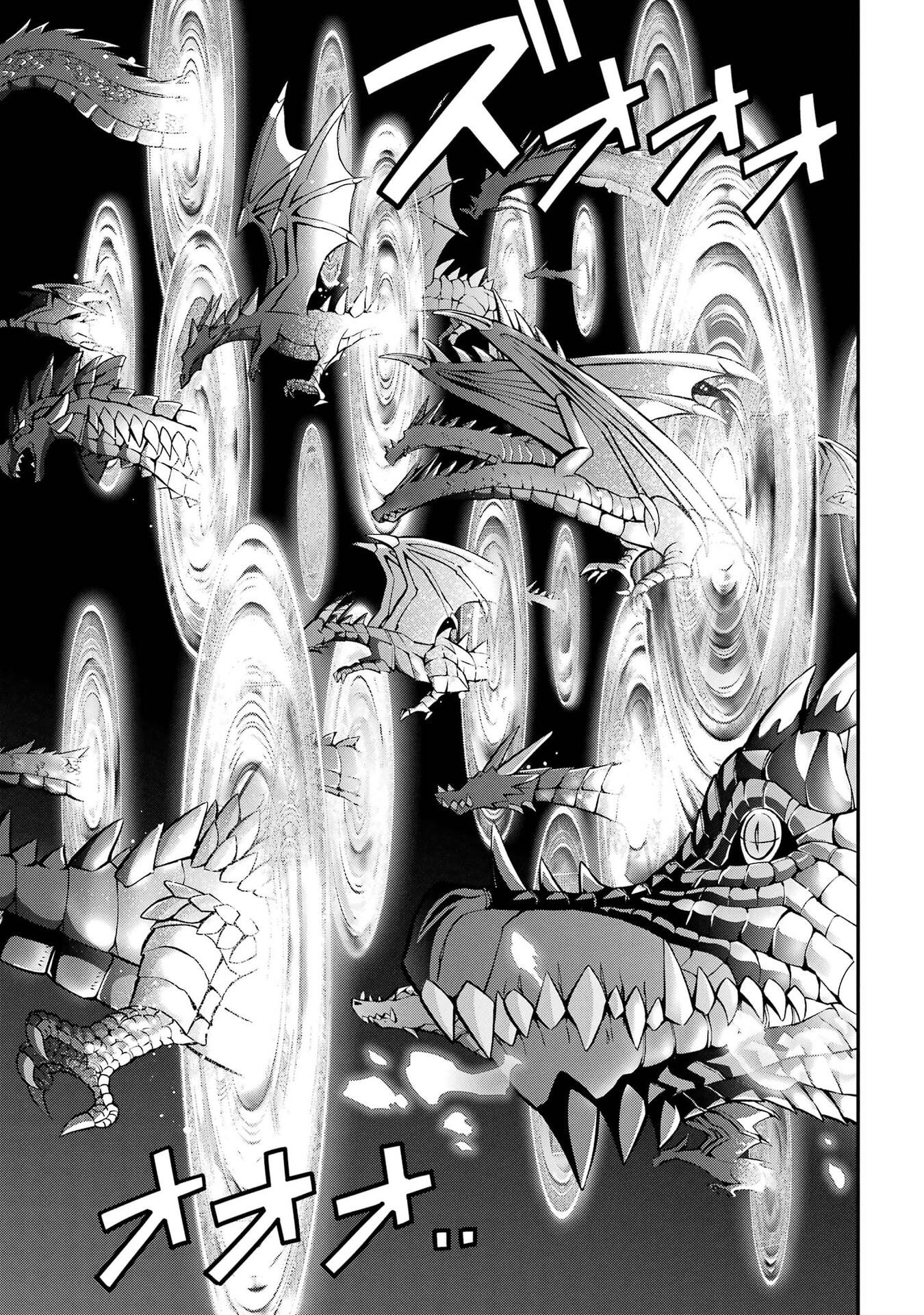 Shikkoku Tsukai no Saikyou Yuusha: Nakama Zenin ni Uragirareta node Saikyou no Mamono to Kumimasu Chapter 98 31ページ