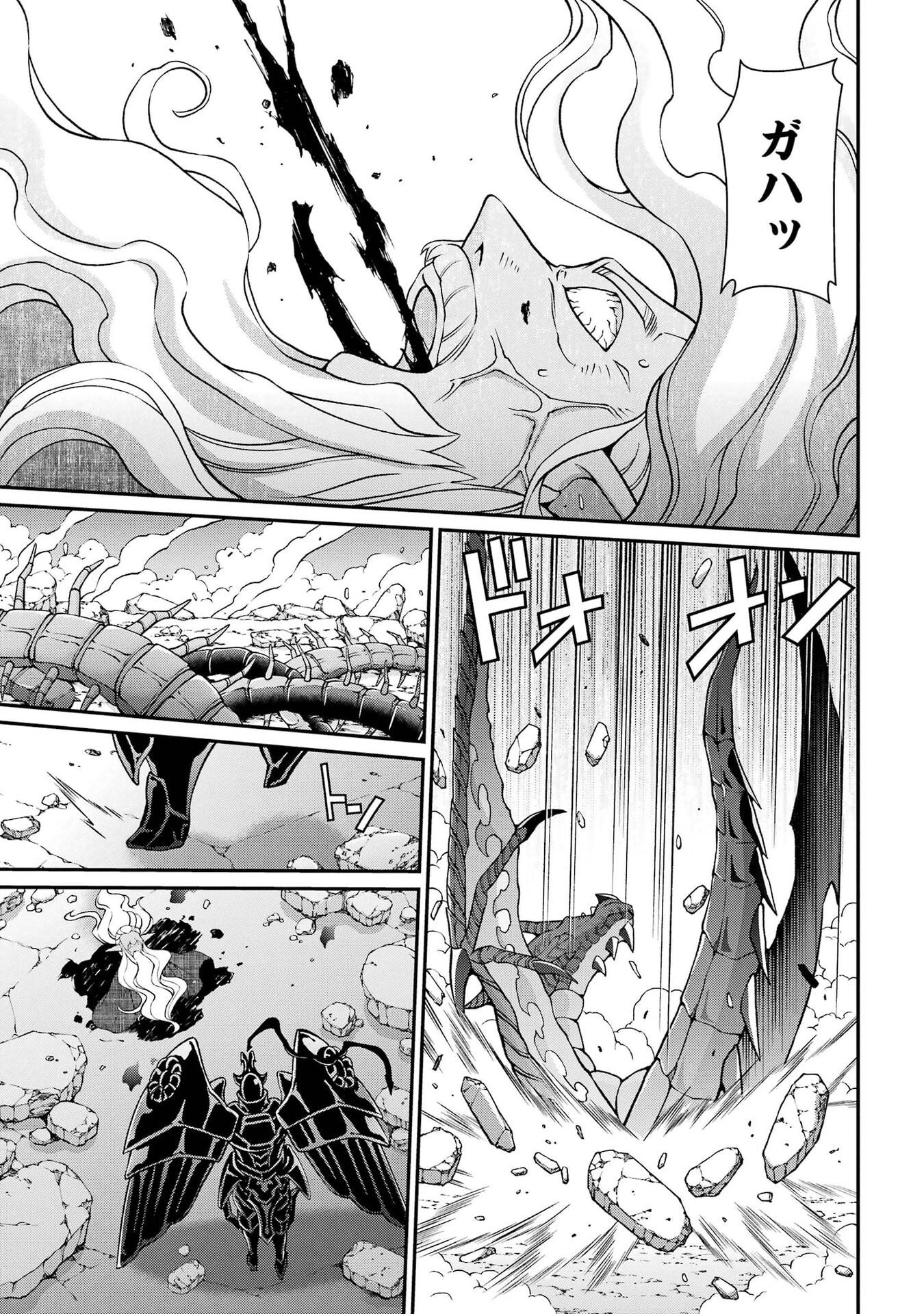 Shikkoku Tsukai no Saikyou Yuusha: Nakama Zenin ni Uragirareta node Saikyou no Mamono to Kumimasu Chapter 99 15ページ