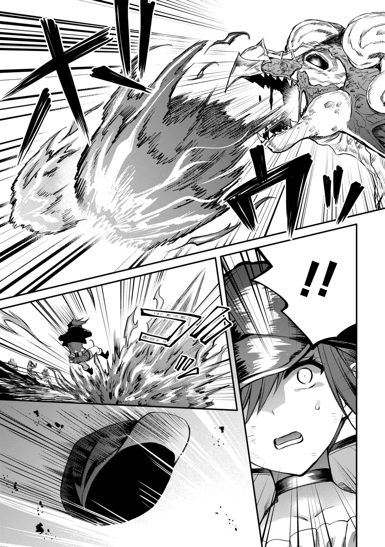 Saikyou Degarashi Ouji no An'yaku Teii Arasoi Chapter 56.1 13ページ