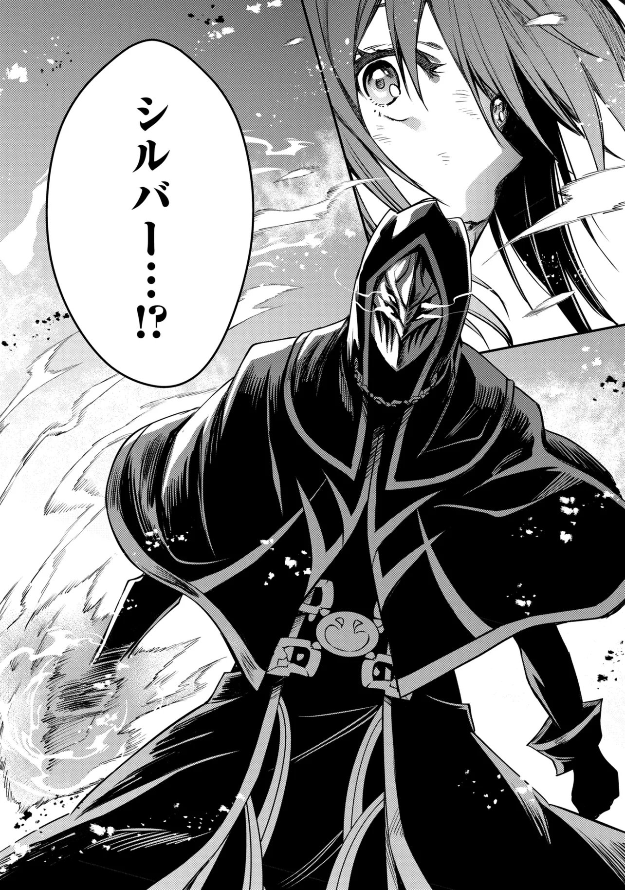 Saikyou Degarashi Ouji no An'yaku Teii Arasoi Chapter 56.1 19ページ