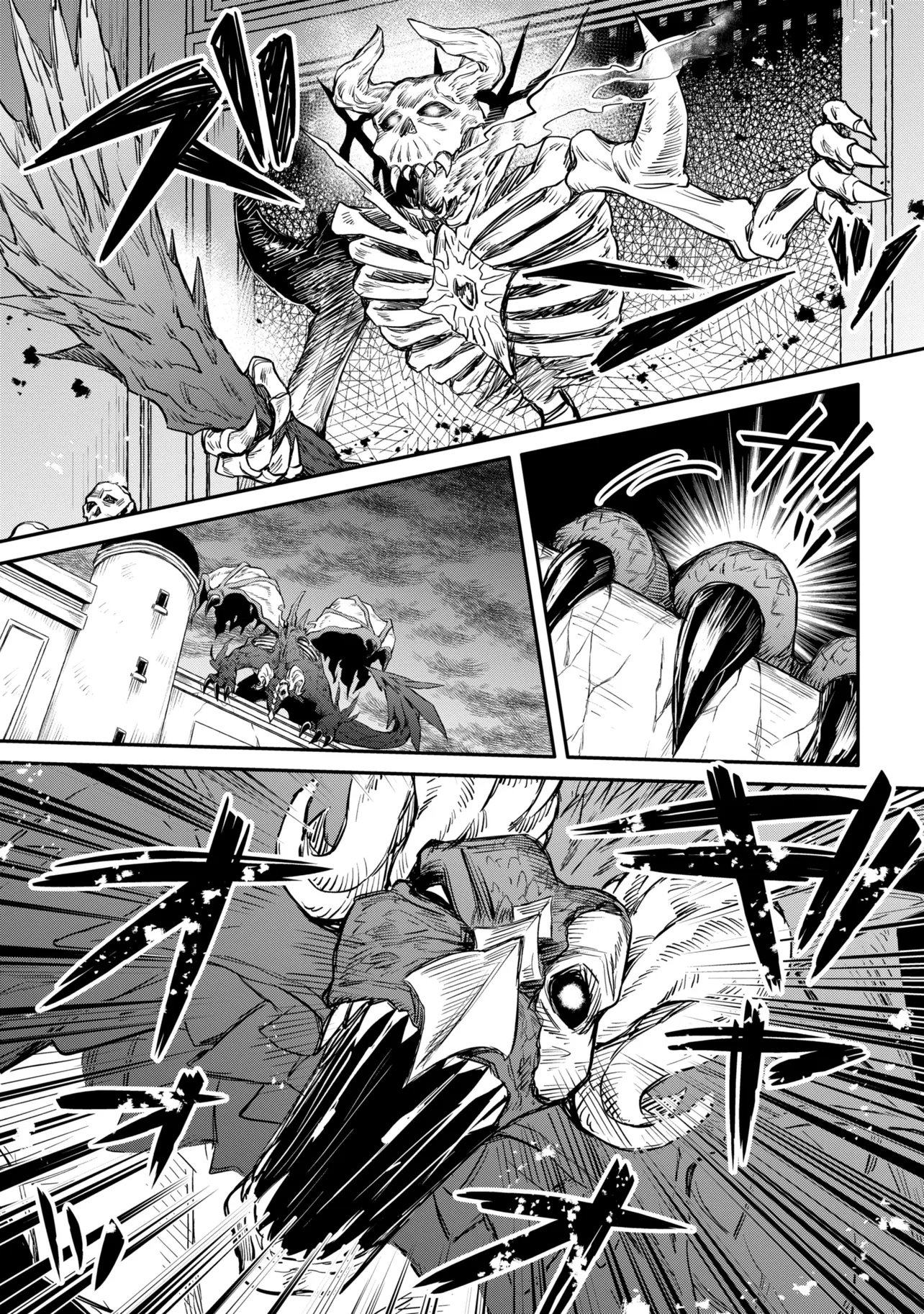 Saikyou Degarashi Ouji no An'yaku Teii Arasoi Chapter 56.1 5ページ