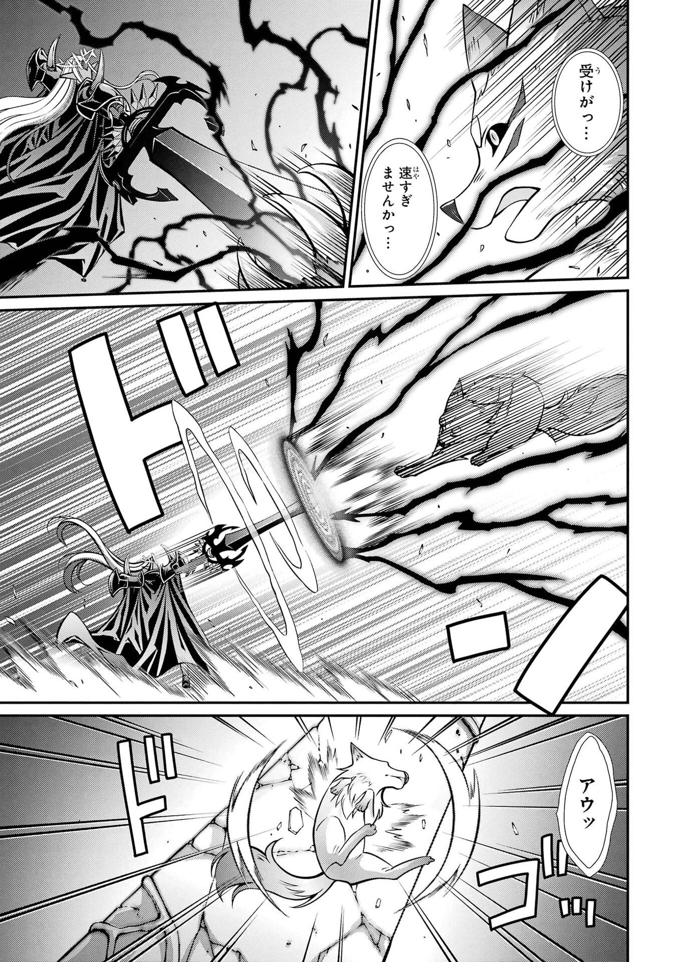 Shikkoku Tsukai no Saikyou Yuusha: Nakama Zenin ni Uragirareta node Saikyou no Mamono to Kumimasu Chapter 103 7ページ