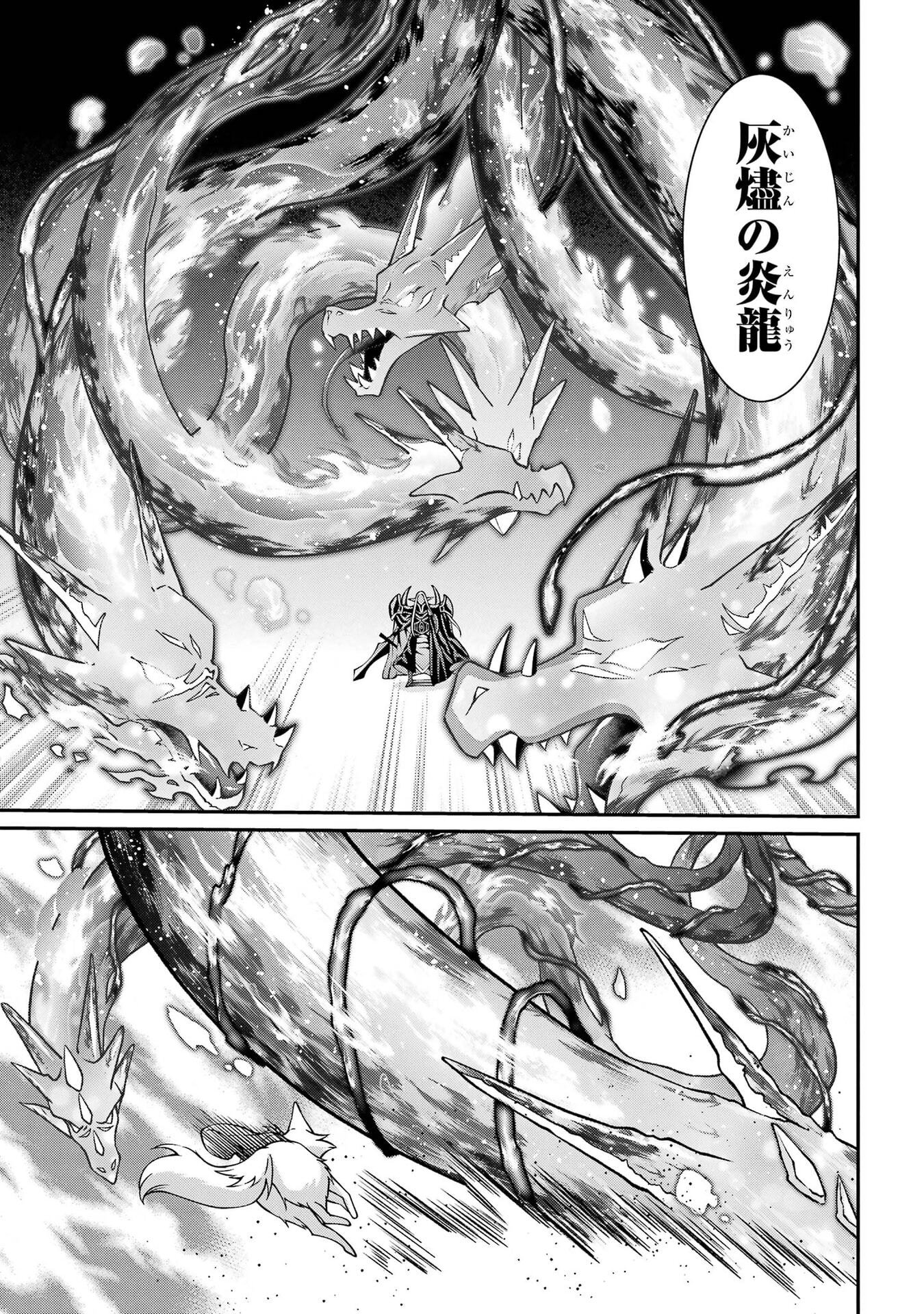 Shikkoku Tsukai no Saikyou Yuusha: Nakama Zenin ni Uragirareta node Saikyou no Mamono to Kumimasu Chapter 104 5ページ