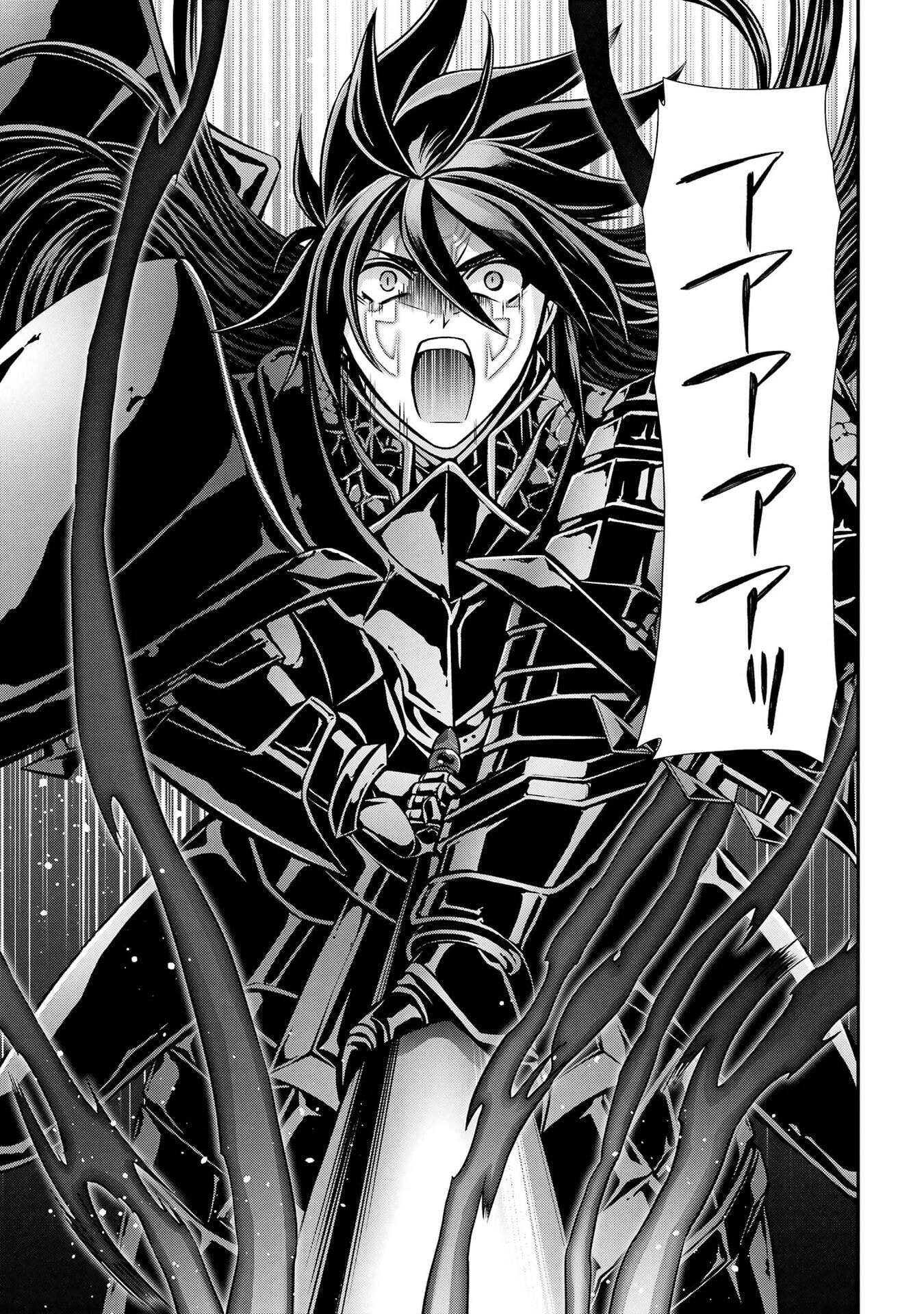 Shikkoku Tsukai no Saikyou Yuusha: Nakama Zenin ni Uragirareta node Saikyou no Mamono to Kumimasu Chapter 105 15ページ