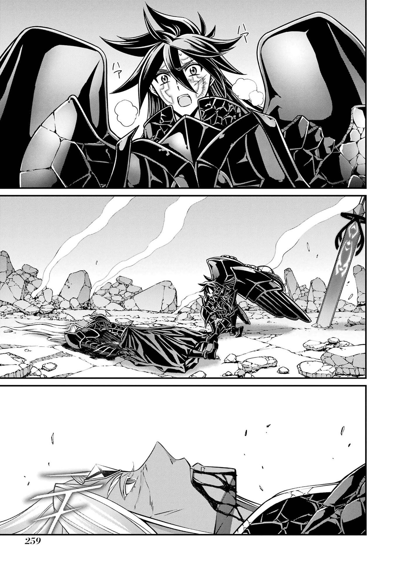 Shikkoku Tsukai no Saikyou Yuusha: Nakama Zenin ni Uragirareta node Saikyou no Mamono to Kumimasu Chapter 105 19ページ