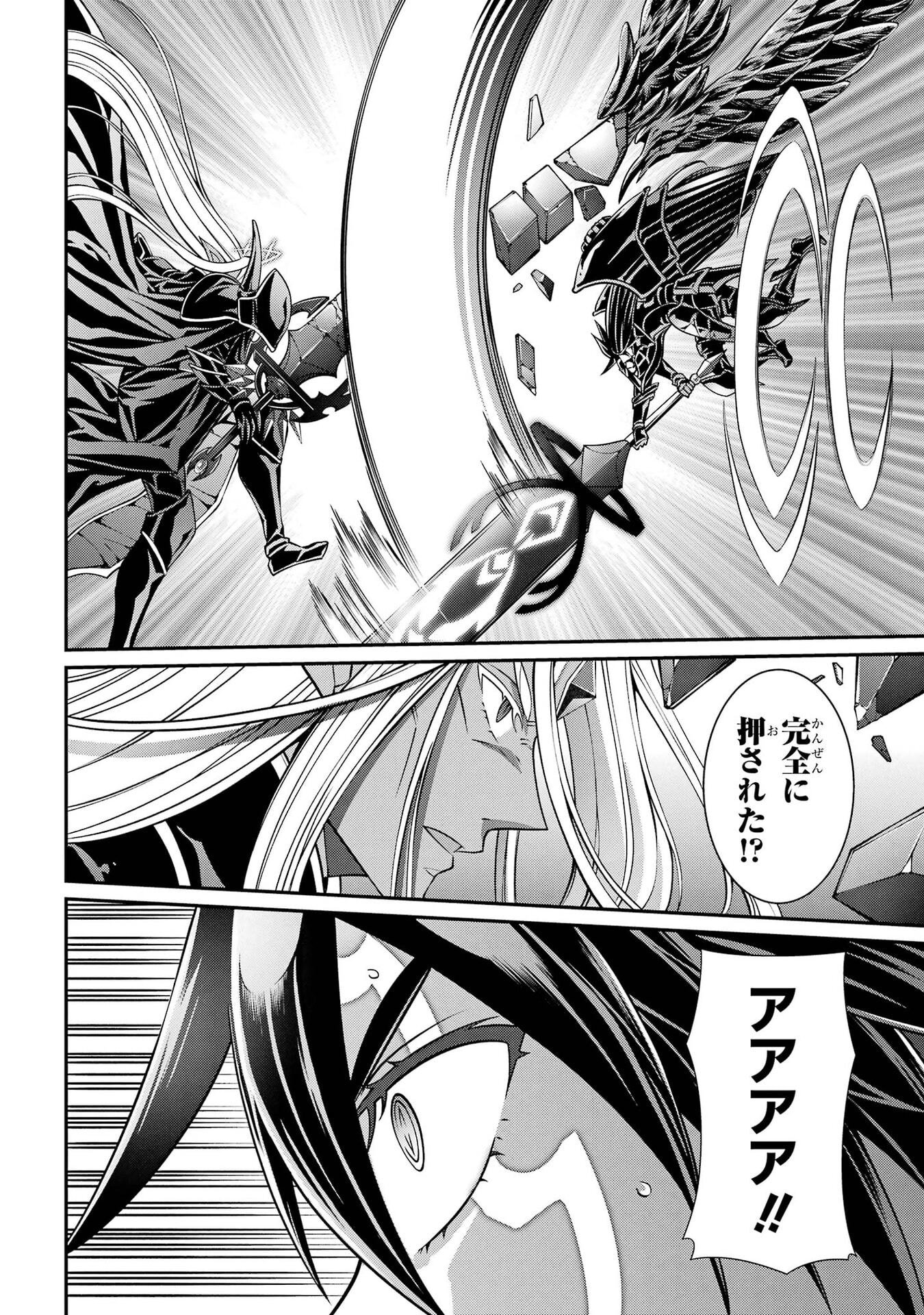 Shikkoku Tsukai no Saikyou Yuusha: Nakama Zenin ni Uragirareta node Saikyou no Mamono to Kumimasu Chapter 105 10ページ