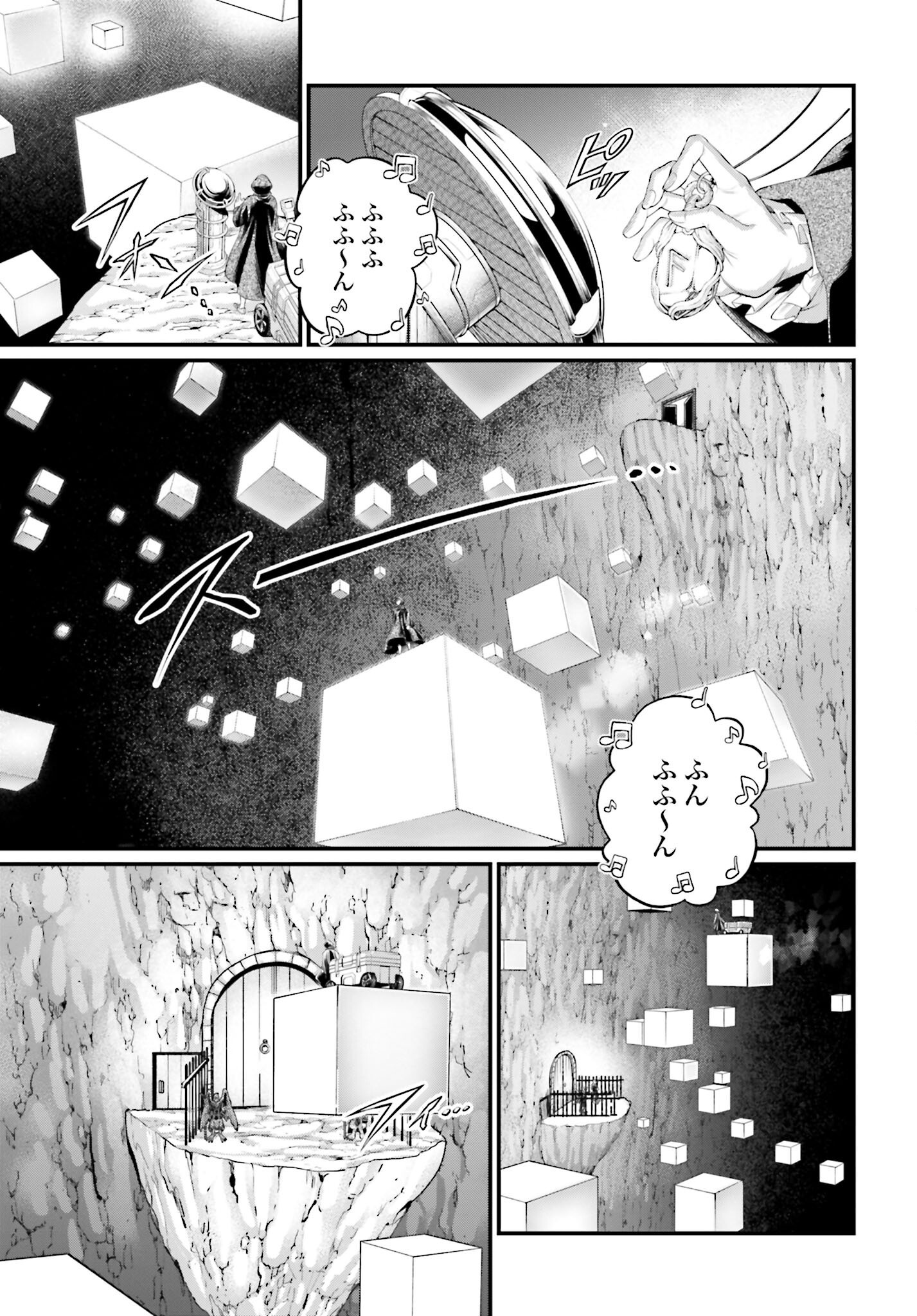 Shuumatsu no Valkyrie Chapter 96 31ページ