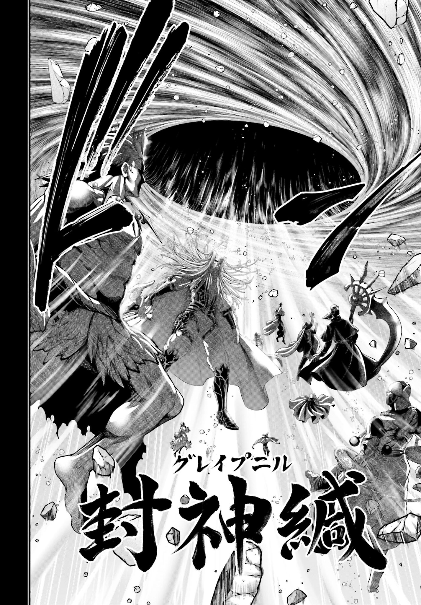Shuumatsu no Valkyrie Chapter 97 20ページ