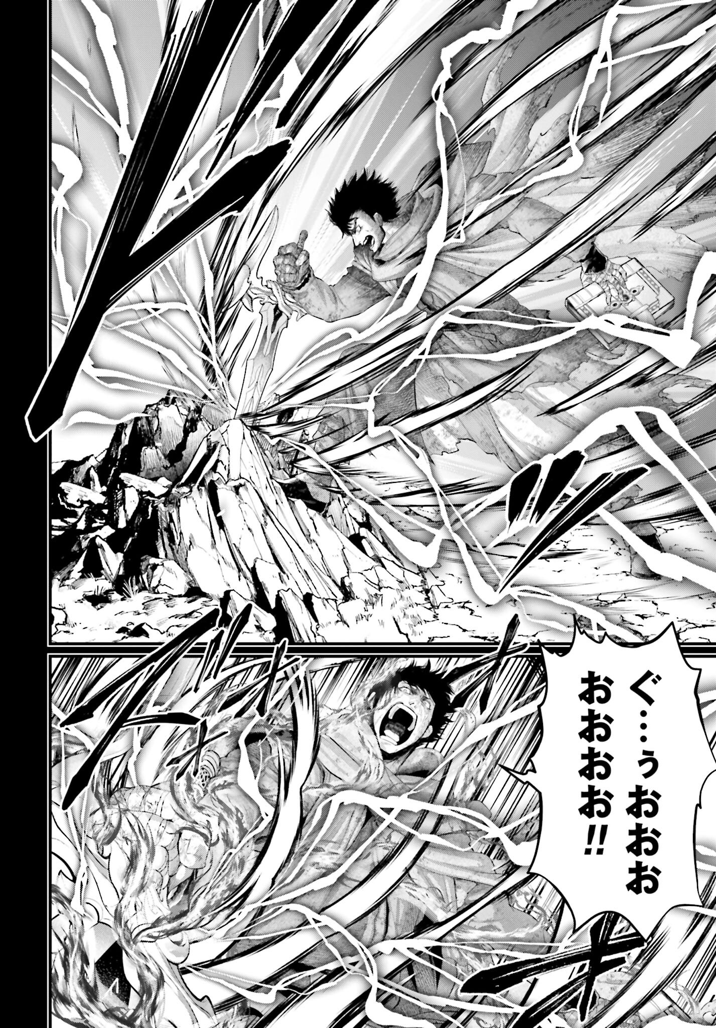 Shuumatsu no Valkyrie Chapter 97 34ページ