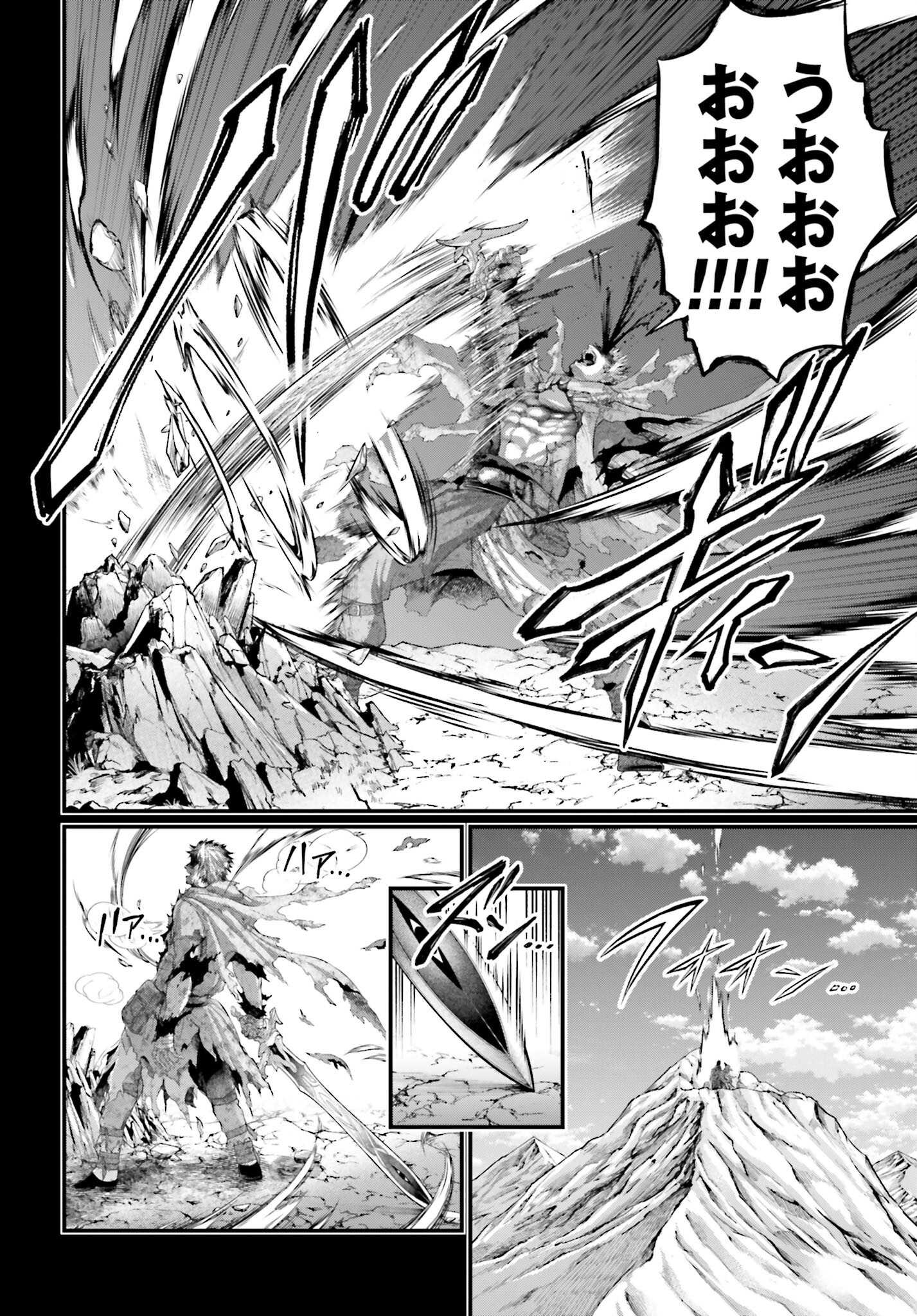 Shuumatsu no Valkyrie Chapter 97 36ページ