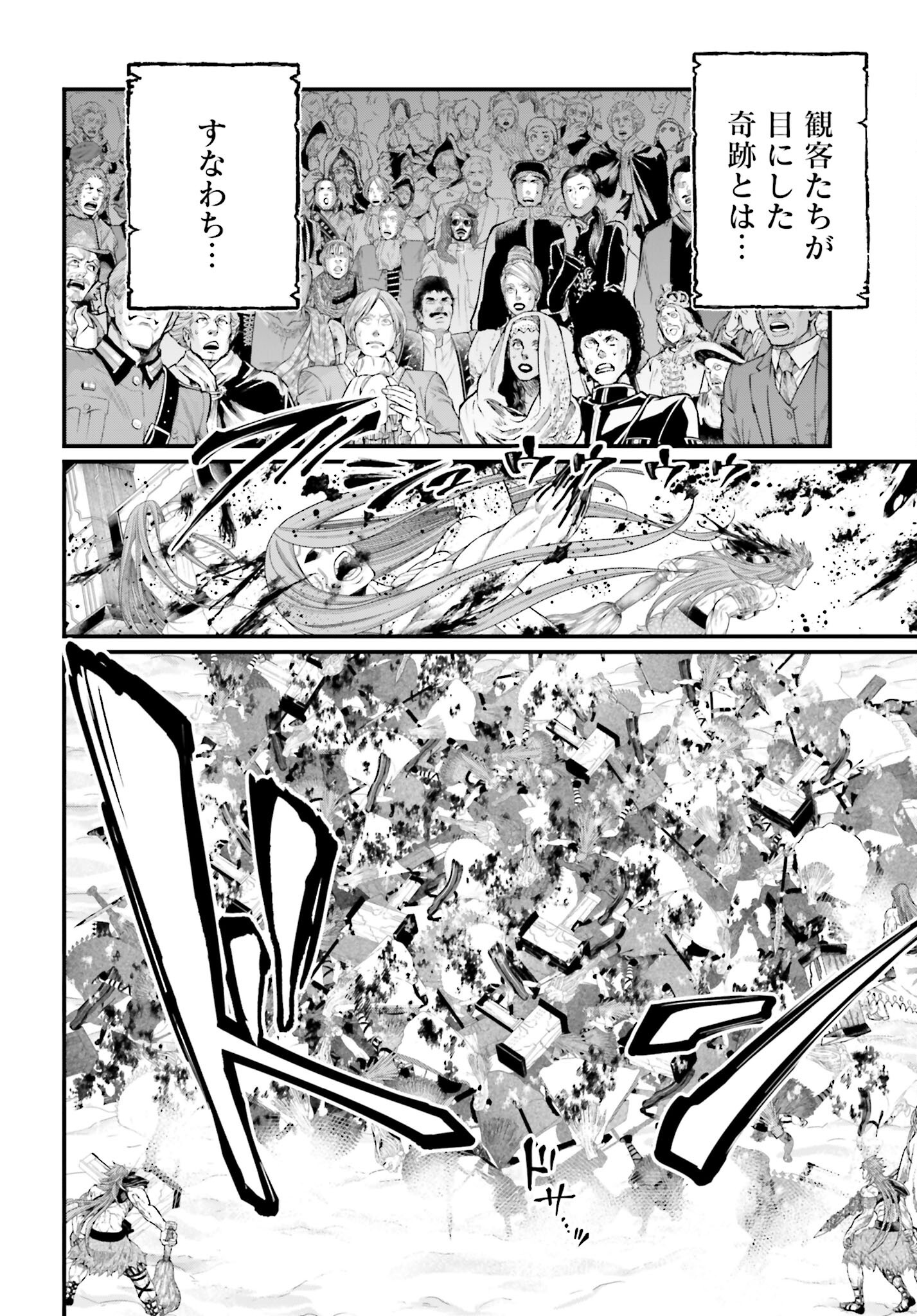 Shuumatsu no Valkyrie Chapter 100 36ページ