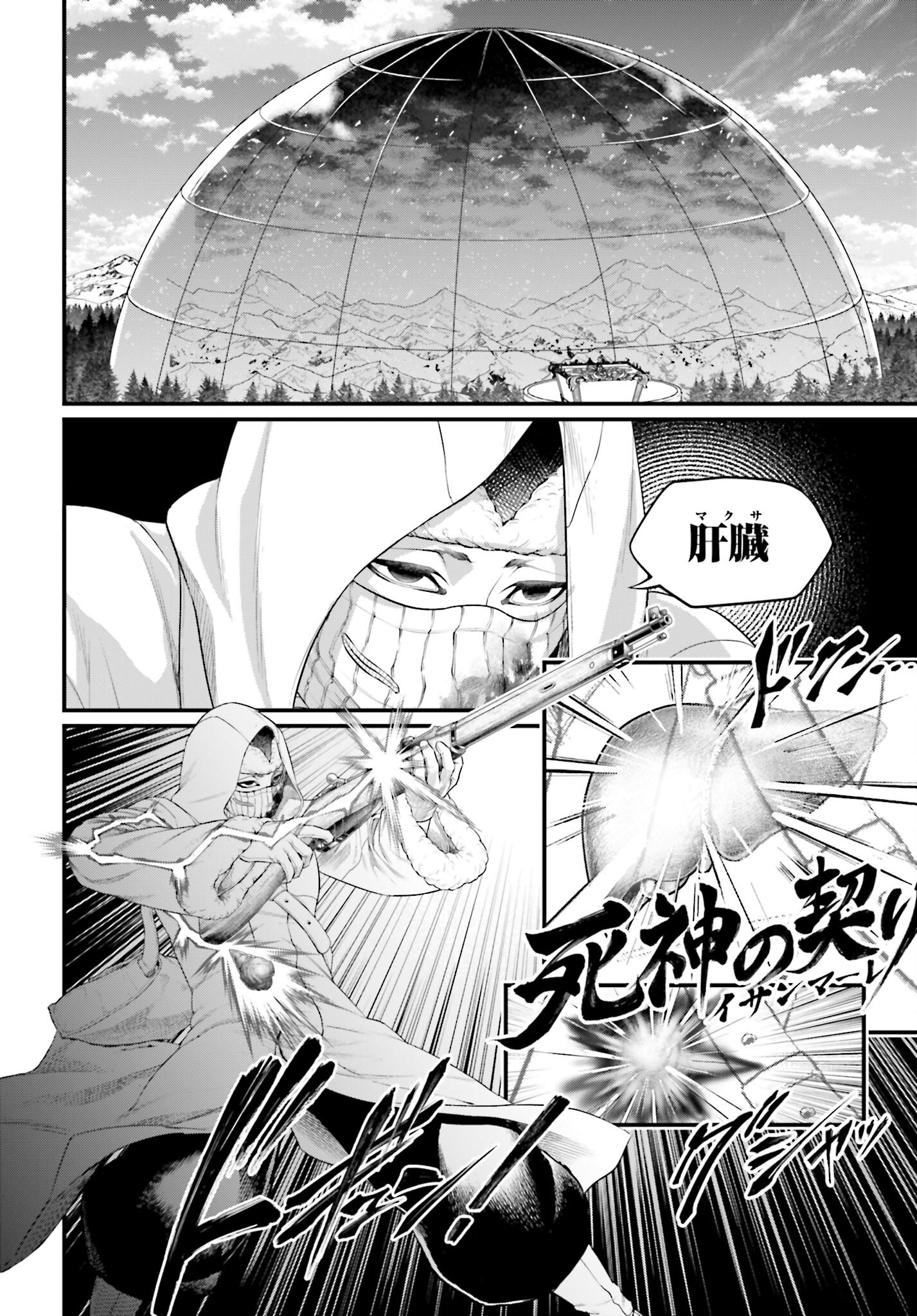 Shuumatsu no Valkyrie Chapter 102 28ページ
