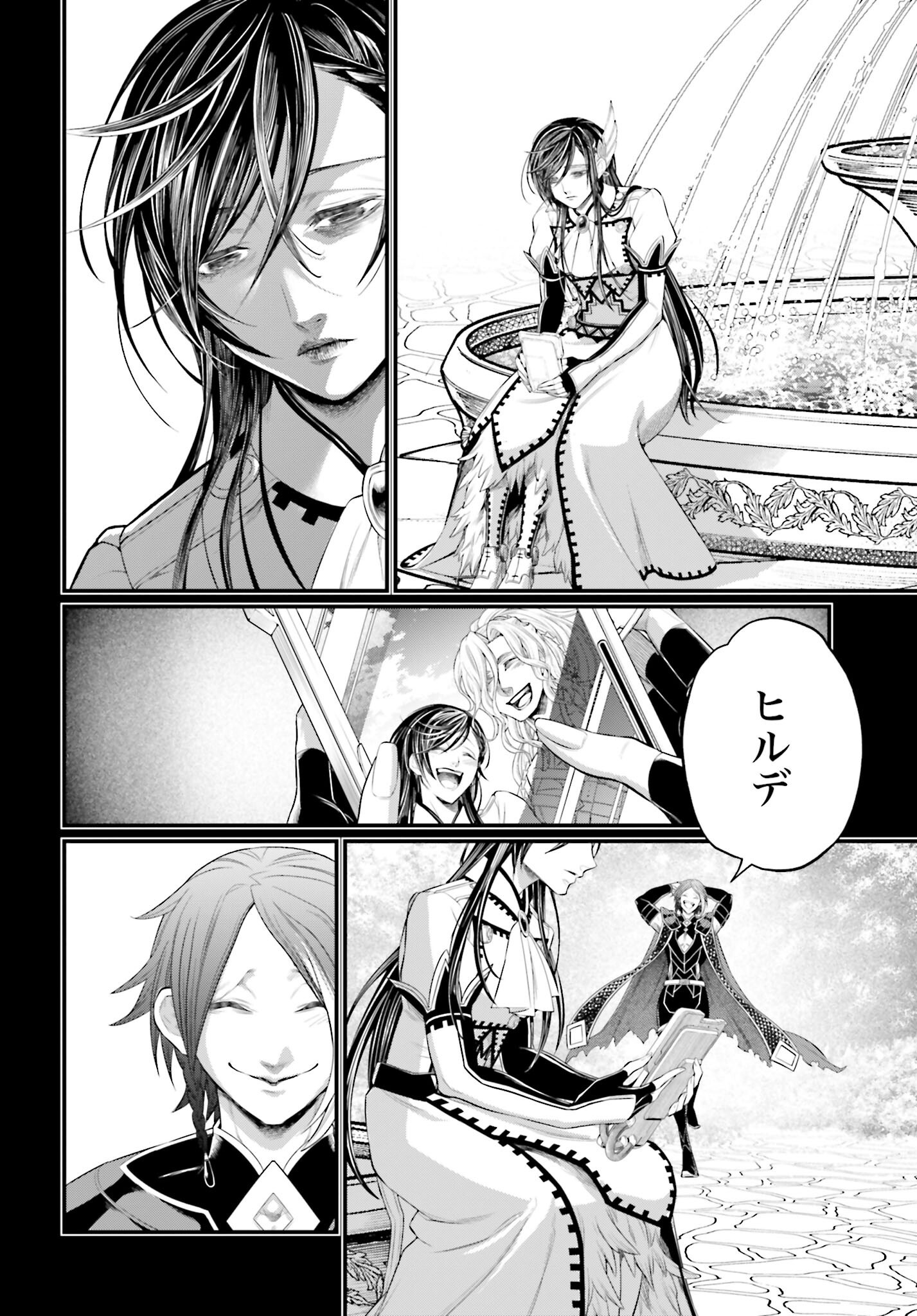 Shuumatsu no Valkyrie Chapter 103 48ページ