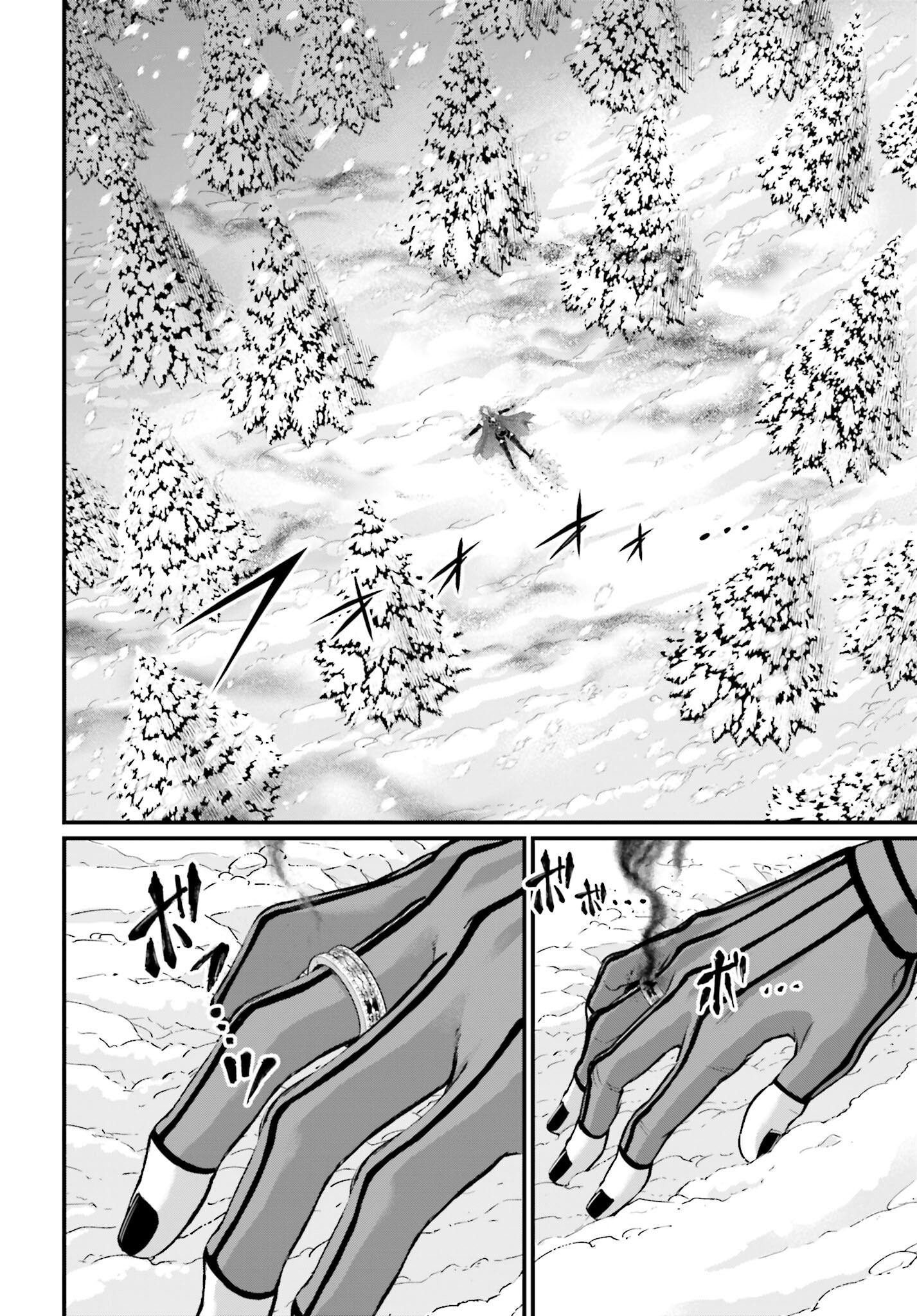 Shuumatsu no Valkyrie Chapter 104 2ページ