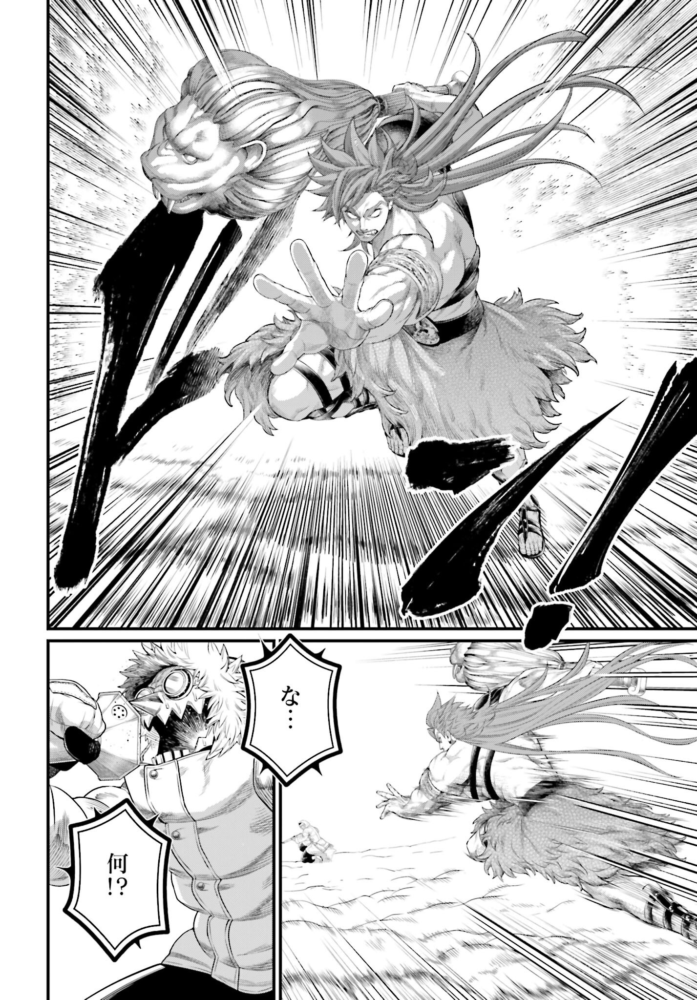 Shuumatsu no Valkyrie Chapter 104 22ページ