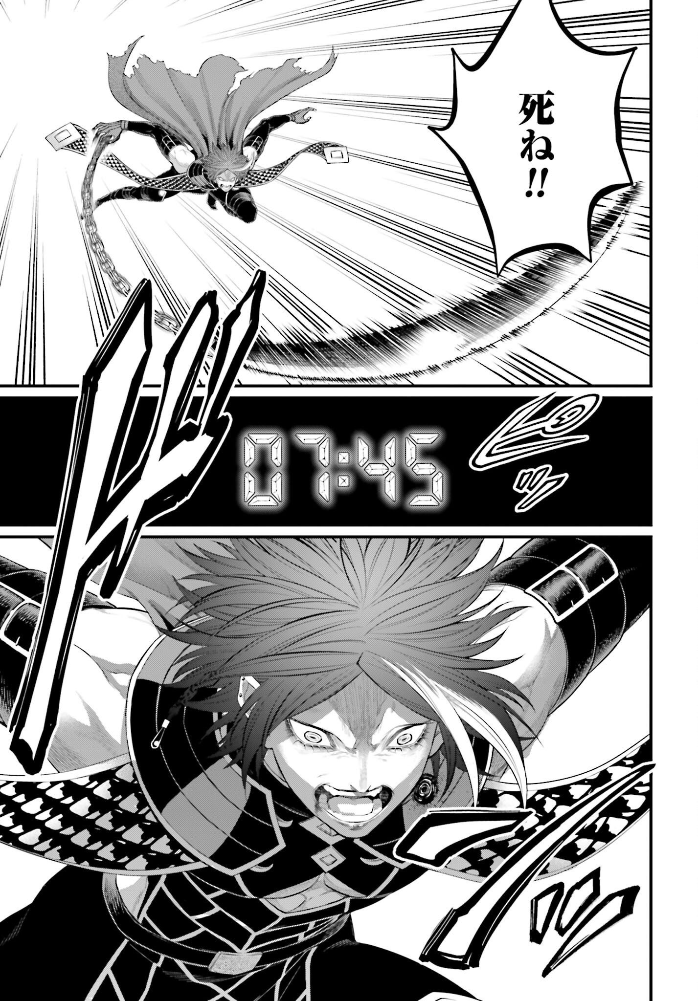 Shuumatsu no Valkyrie Chapter 105 27ページ