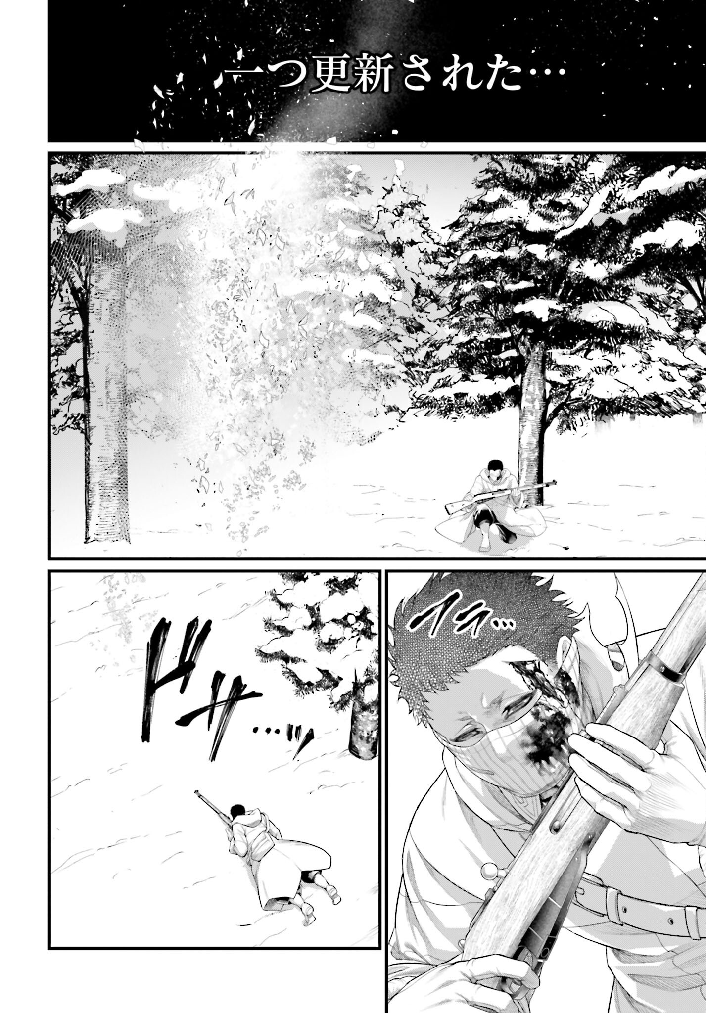 Shuumatsu no Valkyrie Chapter 105 38ページ