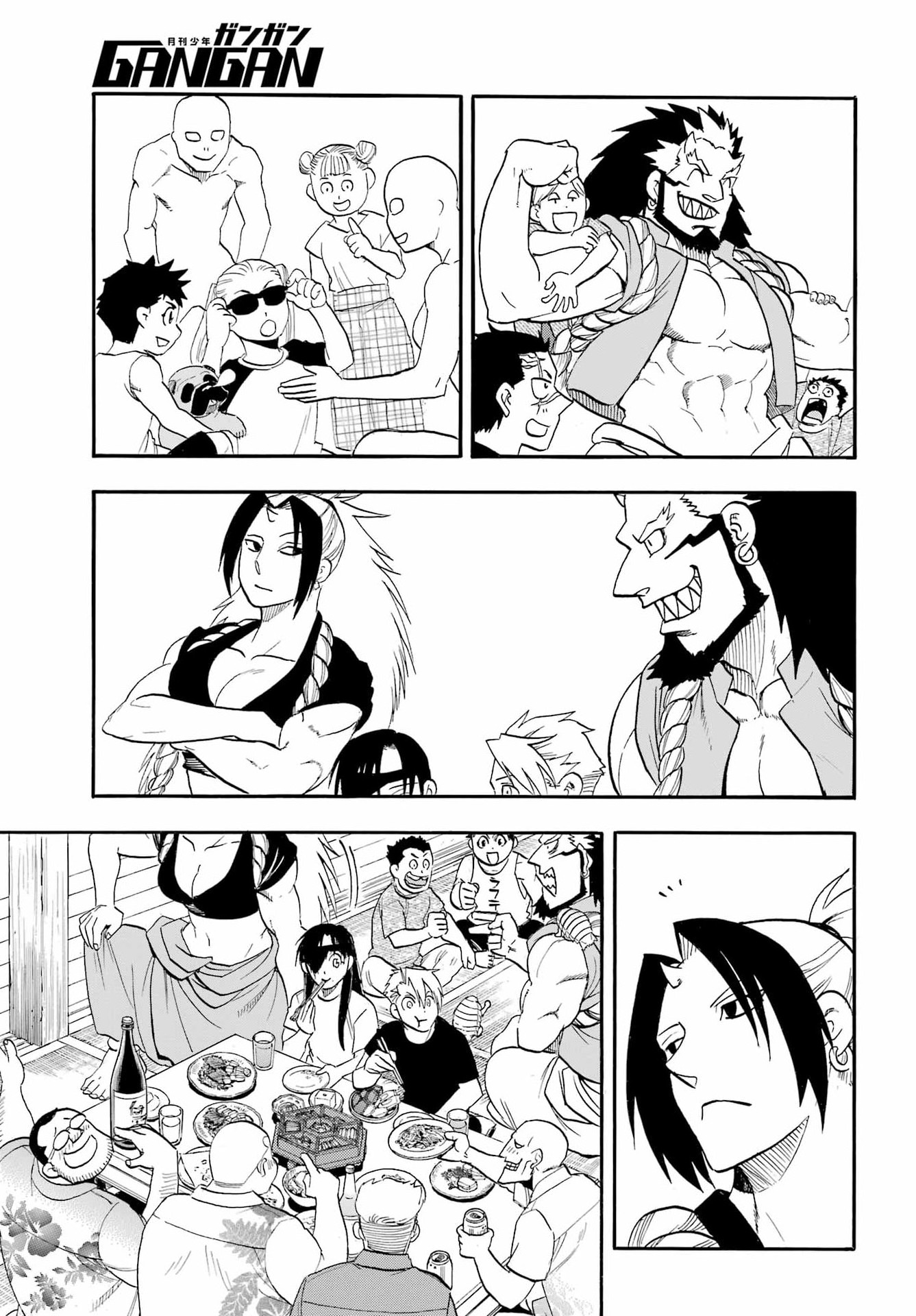 Yomi no Tsugai Chapter 55 14ページ