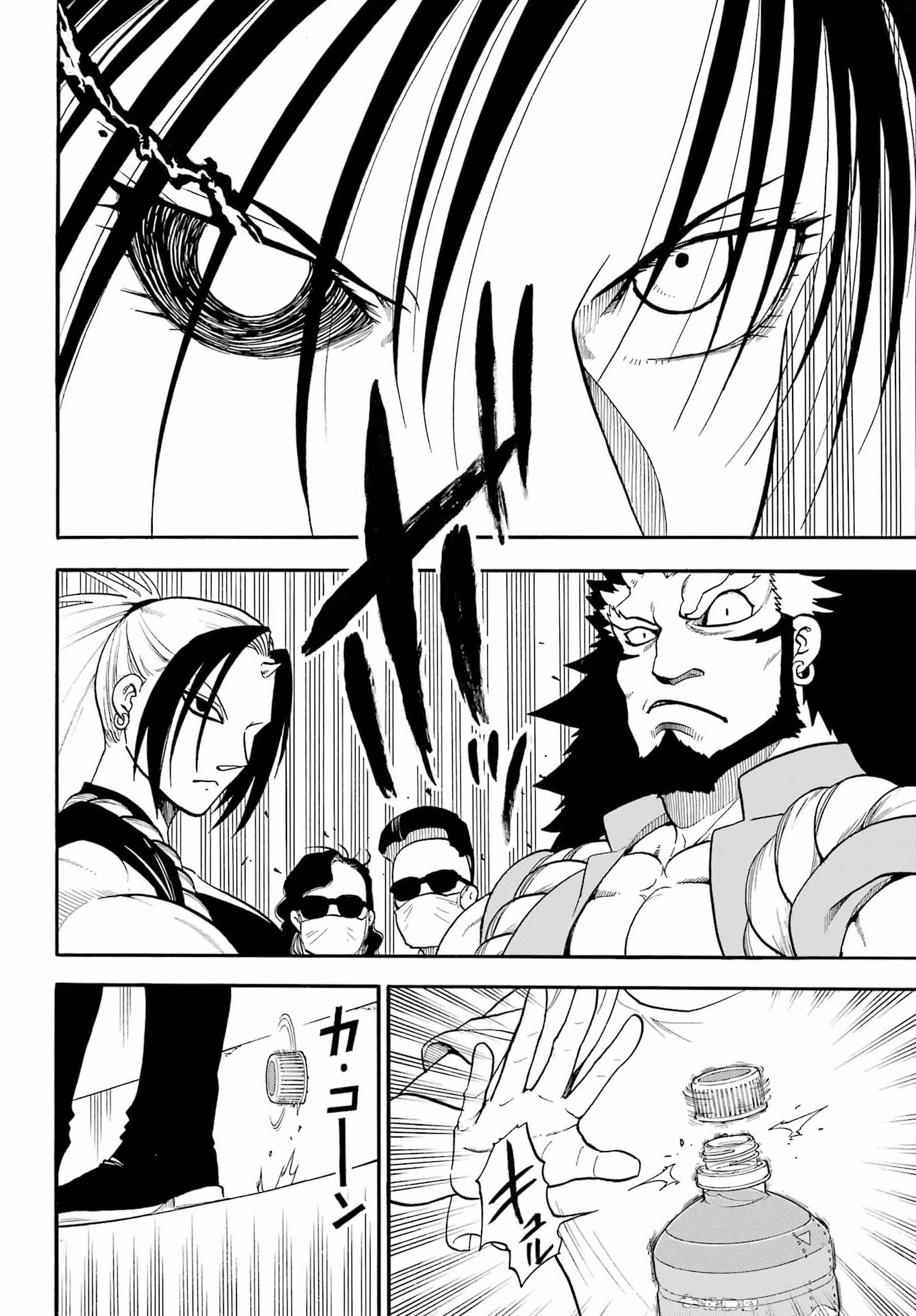 Yomi no Tsugai Chapter 56 10ページ