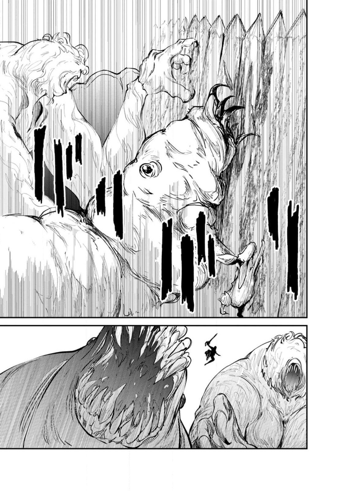 Monster no Goshujin-sama Chapter 98.2 5ページ