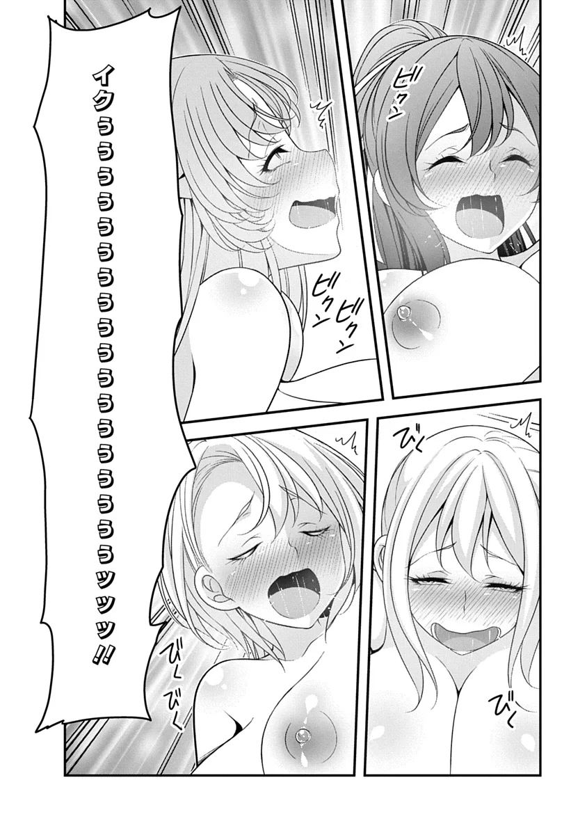 Tensei Maou to Ponkotsu Yuusha - Maou wa Kakko Yoku Taosaretai no ni, Yuusha ga Sugu Zenmetsu Shiyagaru Chapter 53 22ページ