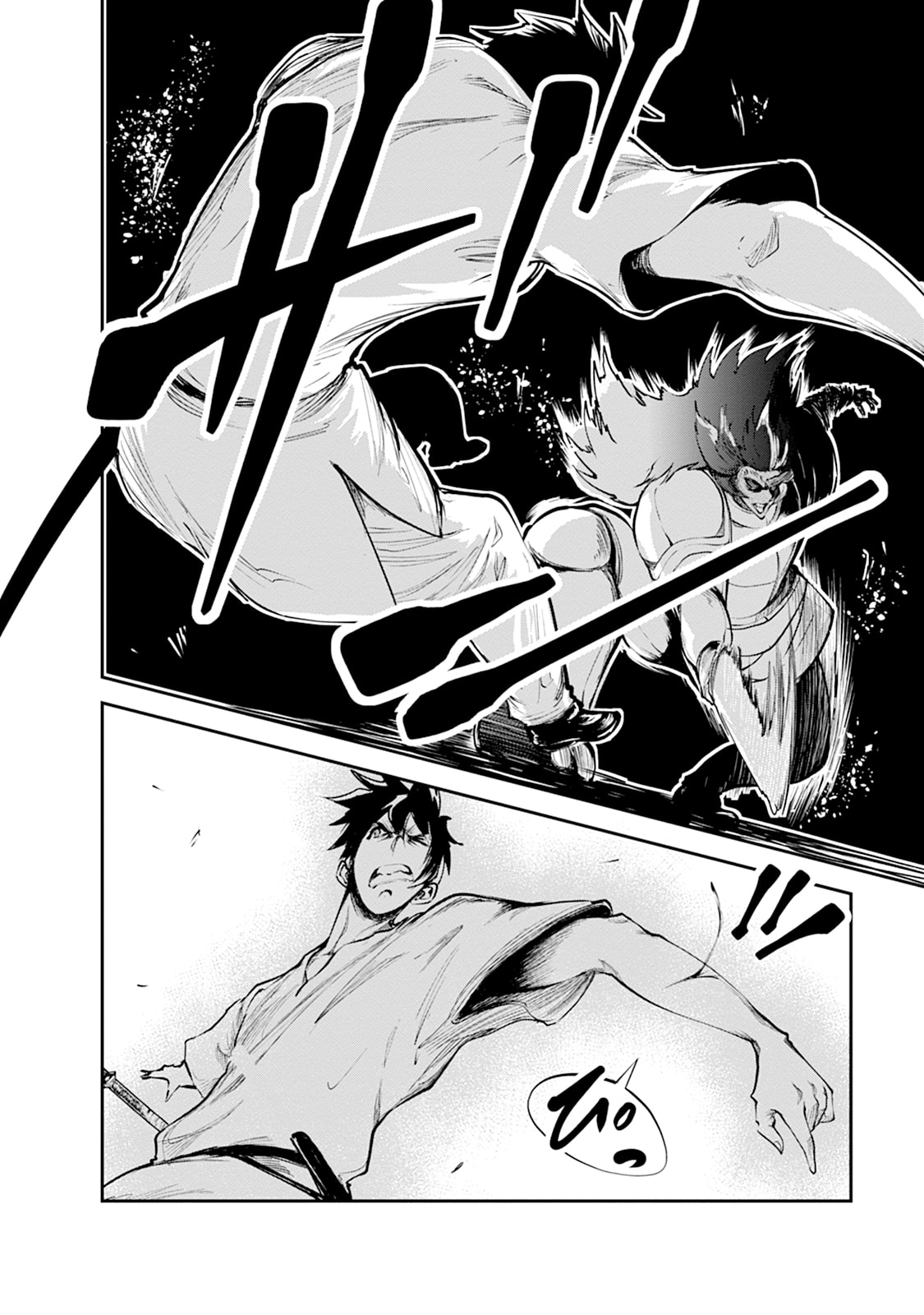 Monster no Goshujin-sama Chapter 101 14ページ