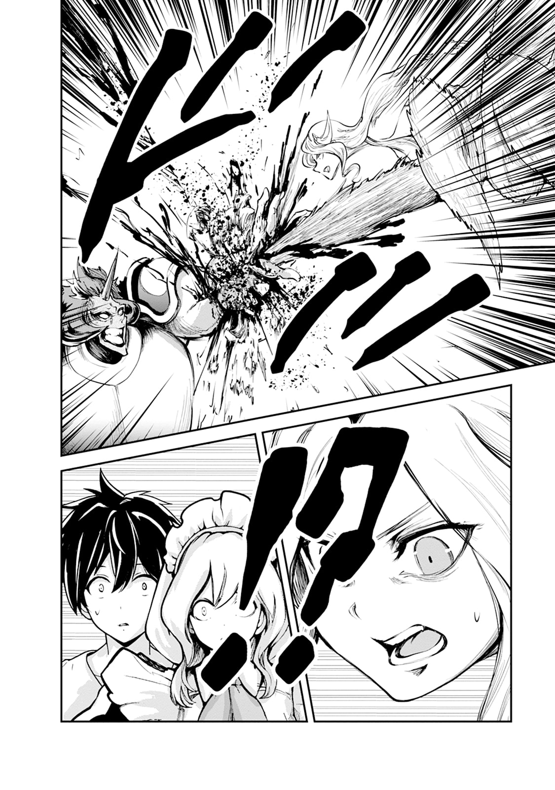 Monster no Goshujin-sama Chapter 101 6ページ