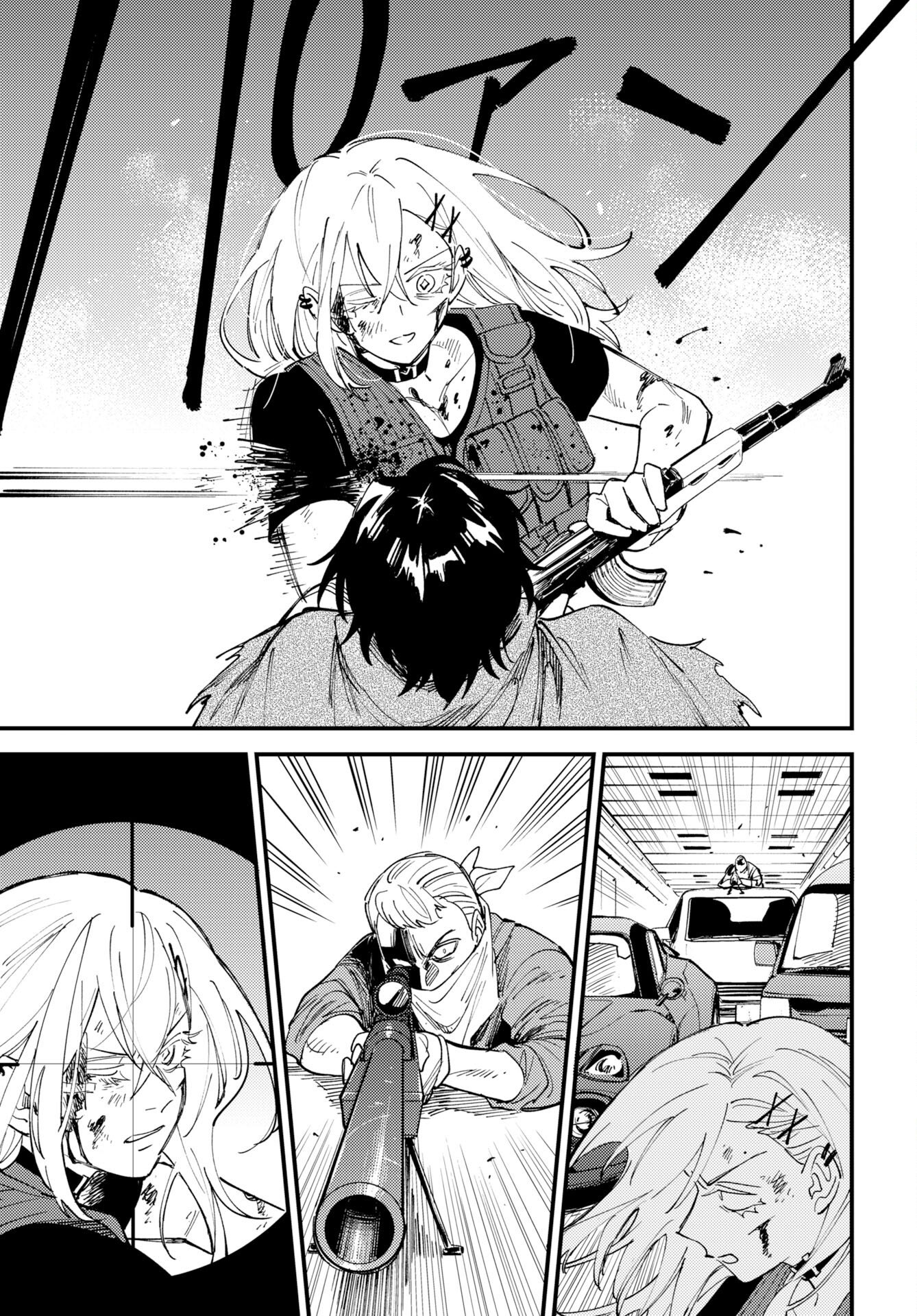 Odoru Sennen Kazoku Chapter 52 5ページ