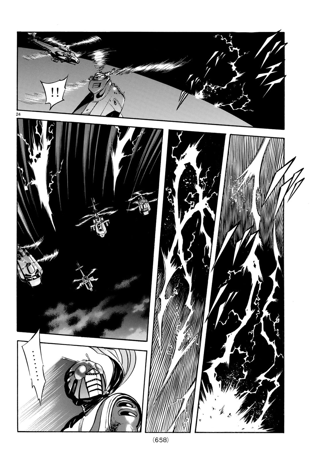 Shin Kamen Rider Spirits Chapter 105 24ページ