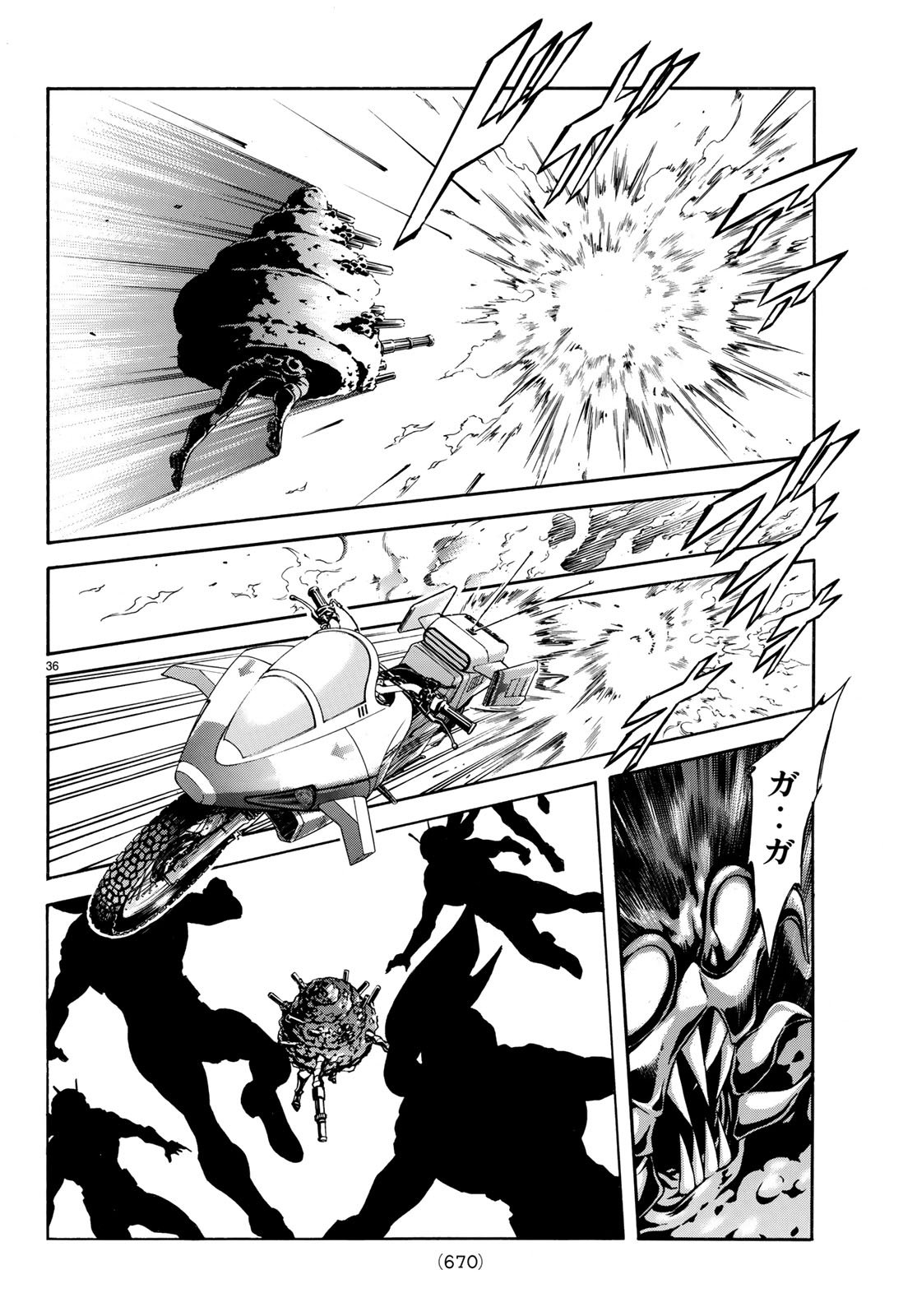 Shin Kamen Rider Spirits Chapter 105 36ページ