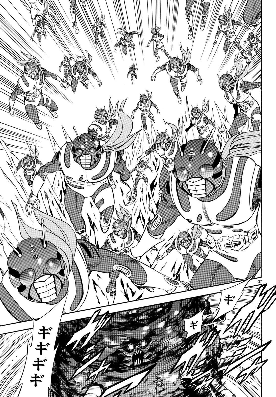 Shin Kamen Rider Spirits Chapter 105 37ページ