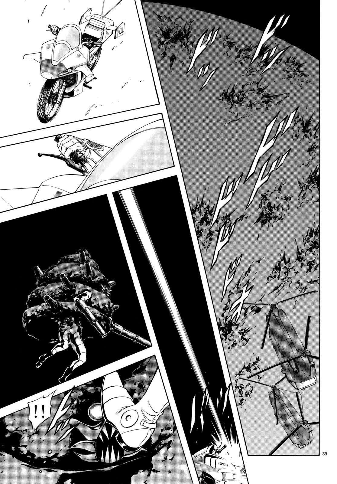 Shin Kamen Rider Spirits Chapter 105 39ページ