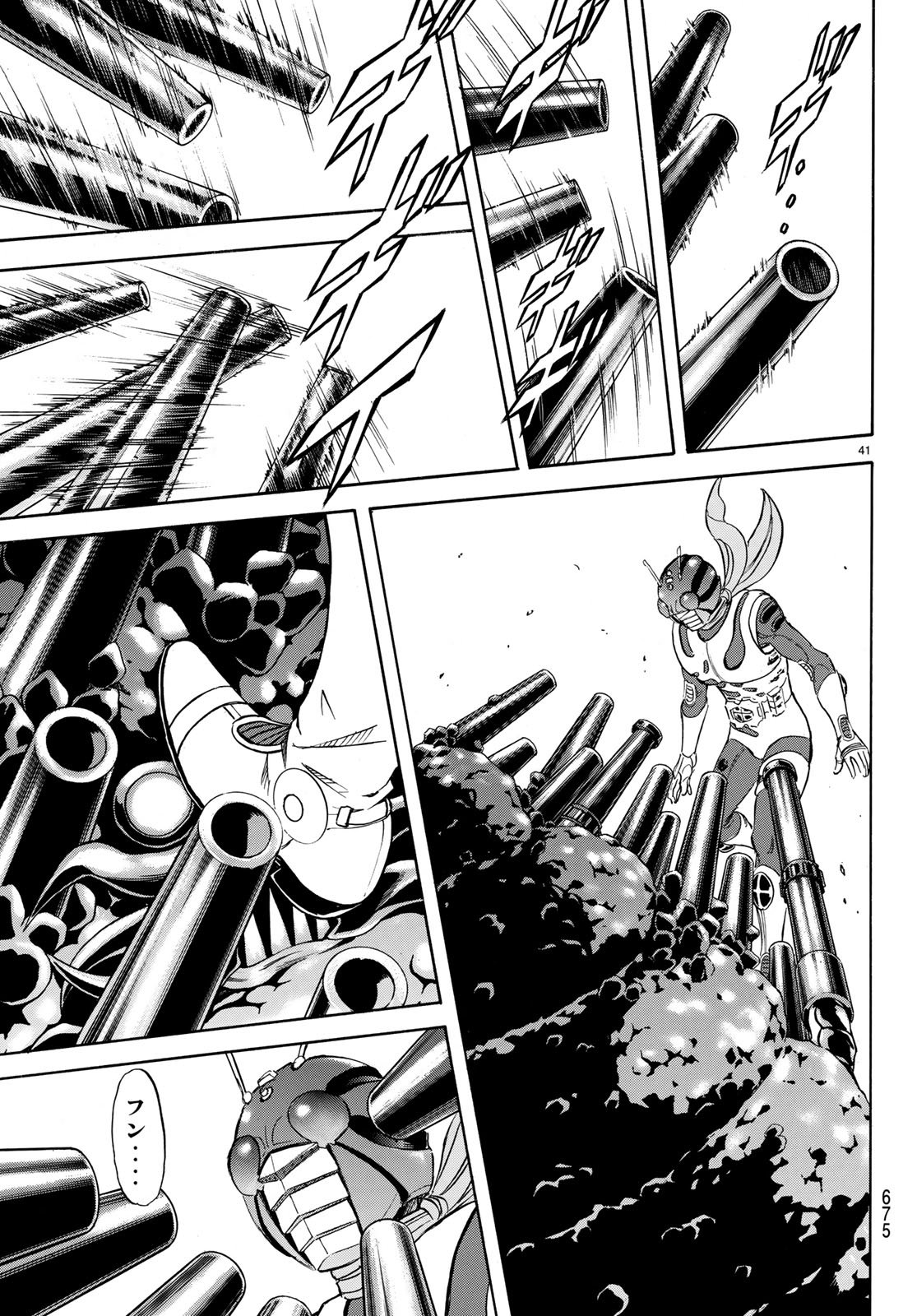 Shin Kamen Rider Spirits Chapter 105 41ページ