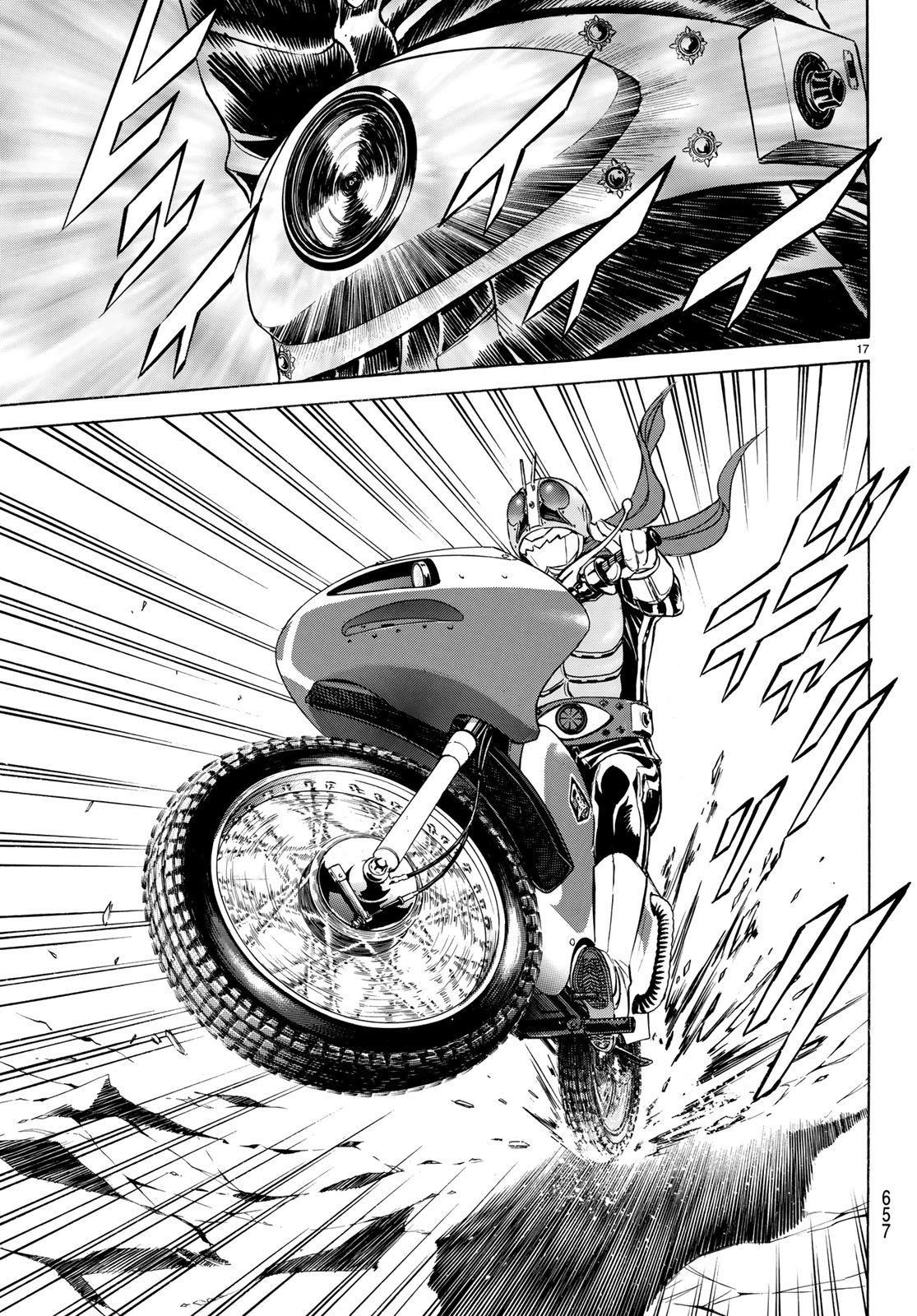 Shin Kamen Rider Spirits Chapter 106 17ページ