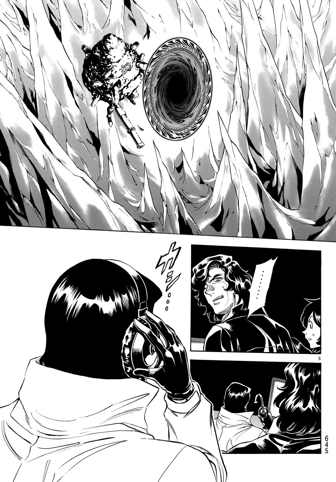 Shin Kamen Rider Spirits Chapter 106 5ページ