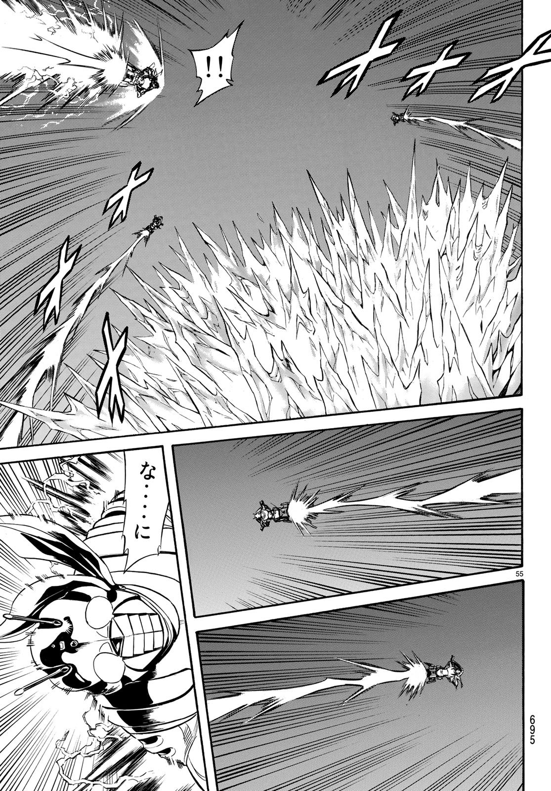 Shin Kamen Rider Spirits Chapter 106 55ページ