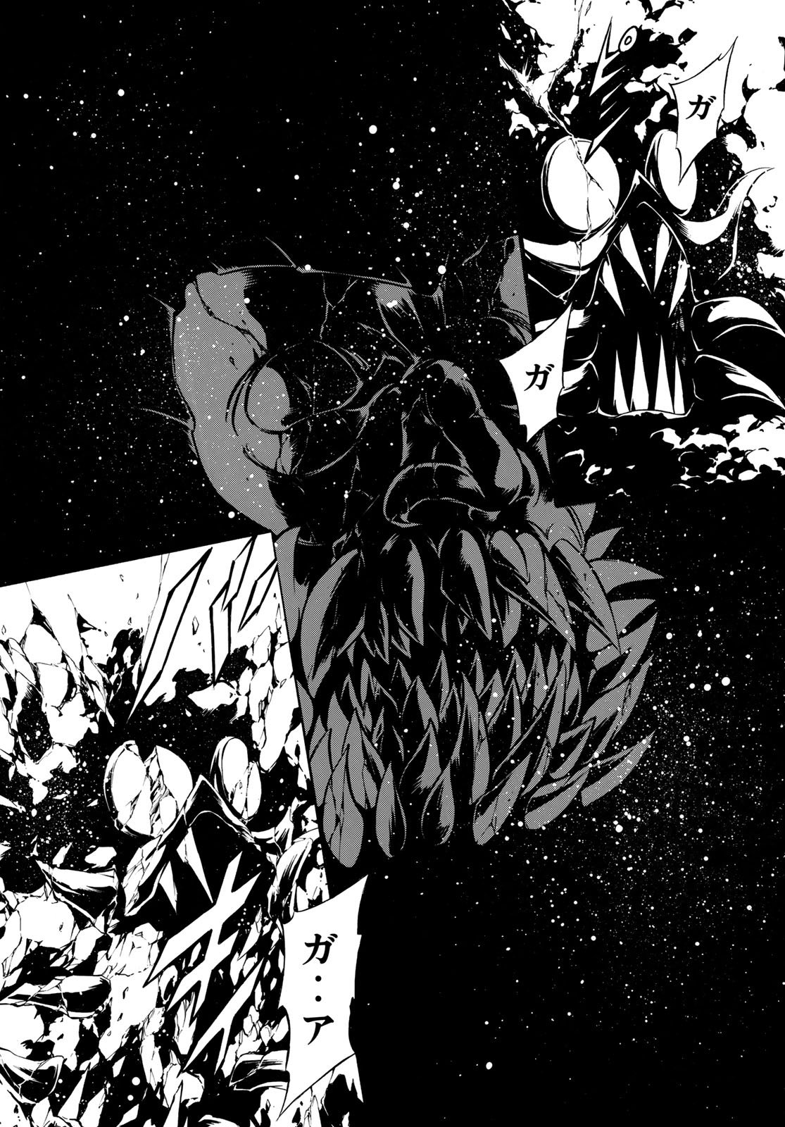Shin Kamen Rider Spirits Chapter 106 72ページ