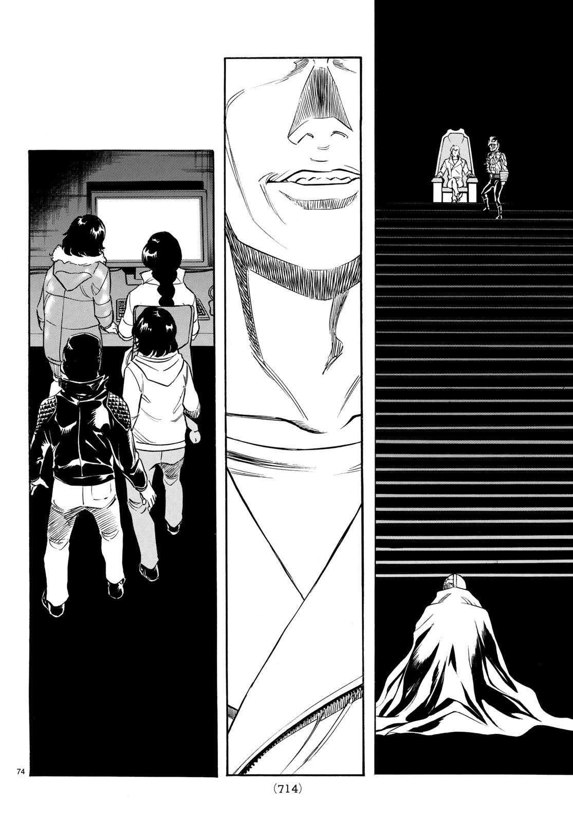 Shin Kamen Rider Spirits Chapter 106 74ページ