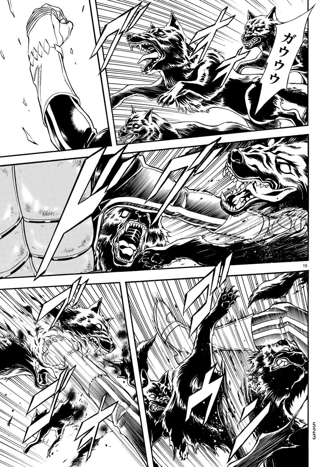 Shin Kamen Rider Spirits Chapter 106.2 15ページ