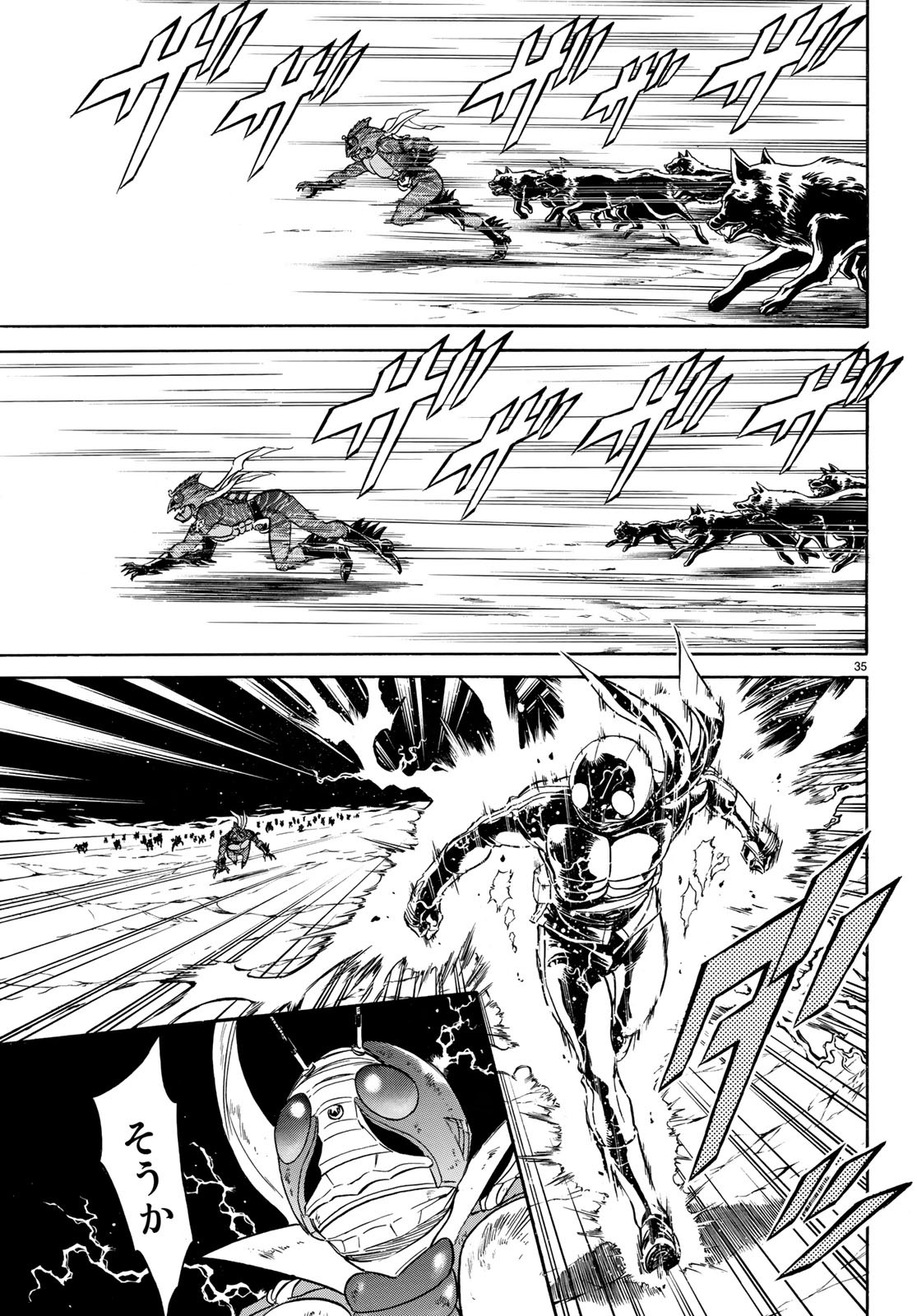 Shin Kamen Rider Spirits Chapter 106.2 35ページ