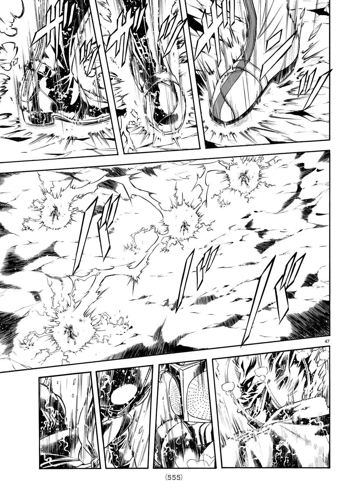 Shin Kamen Rider Spirits Chapter 106.2 47ページ