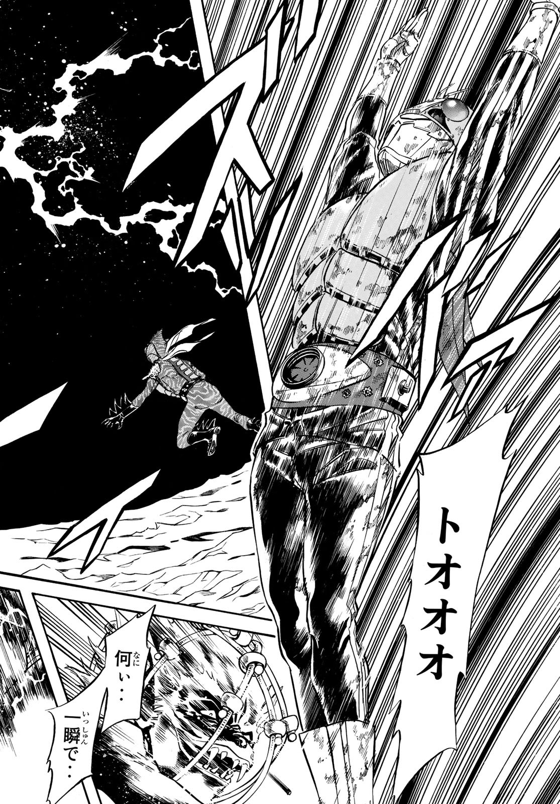 Shin Kamen Rider Spirits Chapter 106.2 54ページ